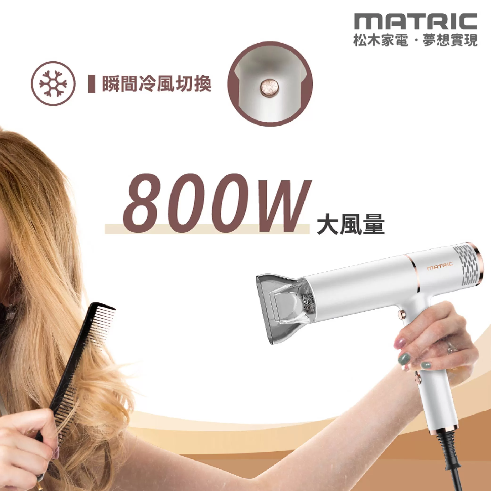 松木折疊式負離子吹風機(質感銀)商品介紹-1-4