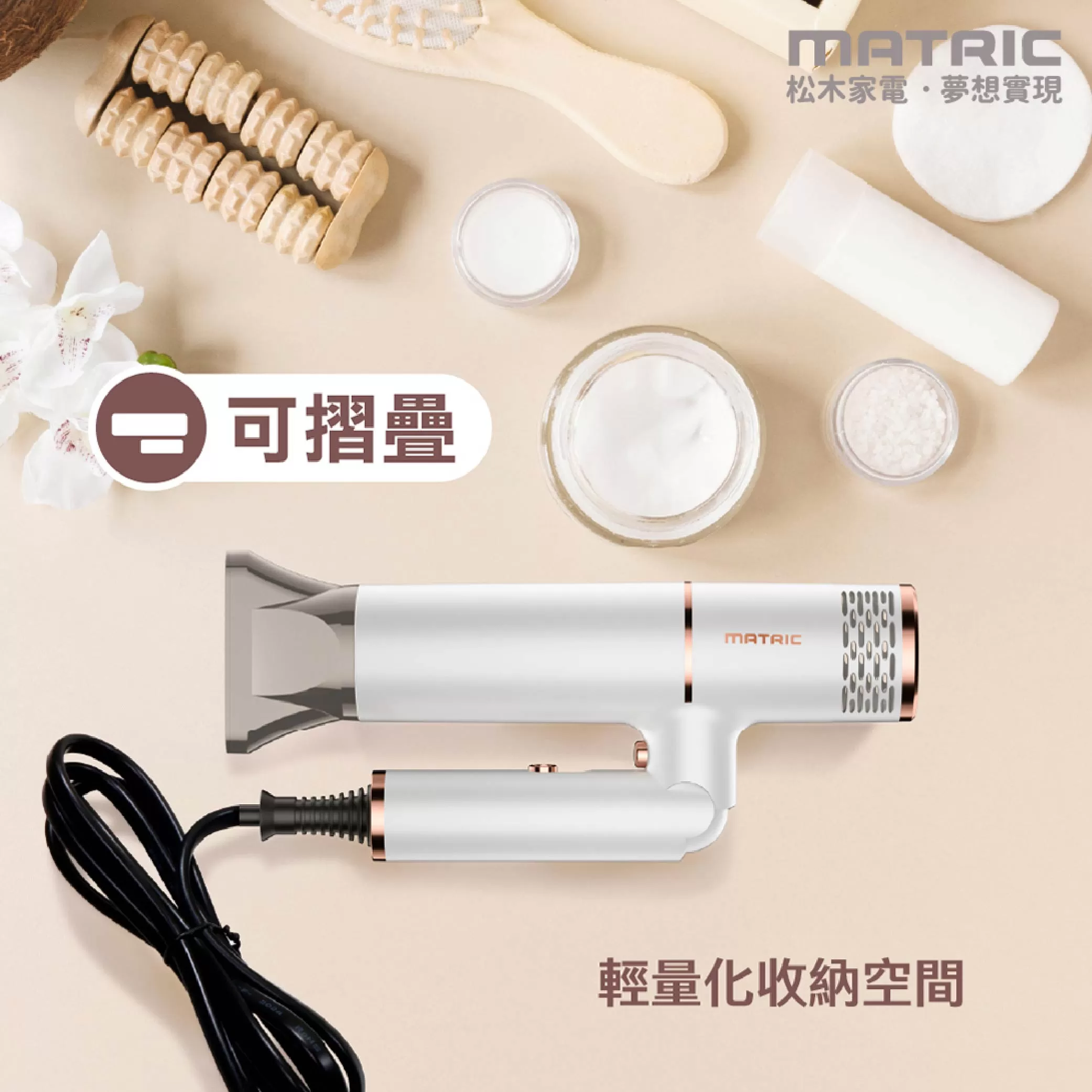 松木折疊式負離子吹風機(質感銀)商品介紹-1-6