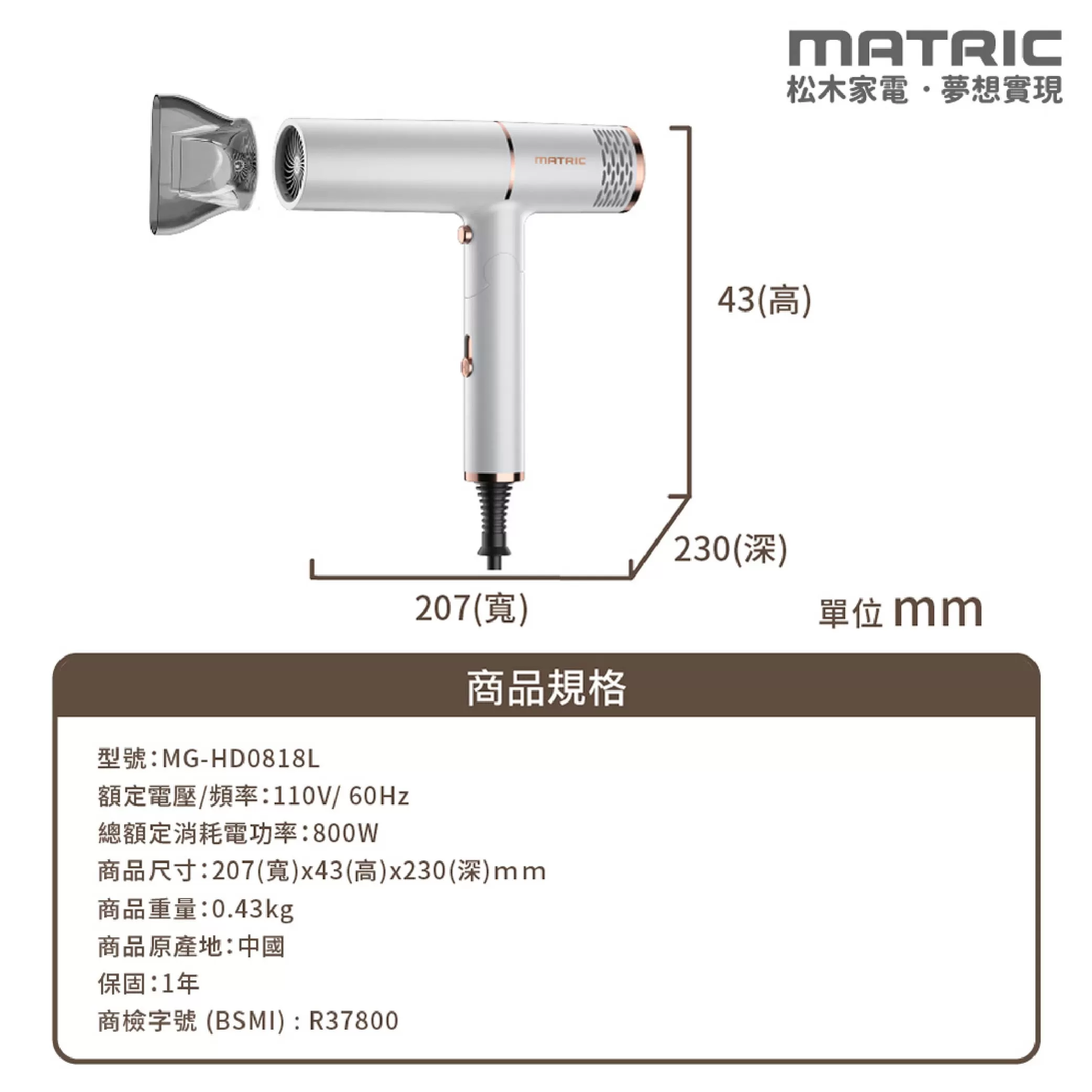 松木折疊式負離子吹風機(質感銀)商品介紹-1-7