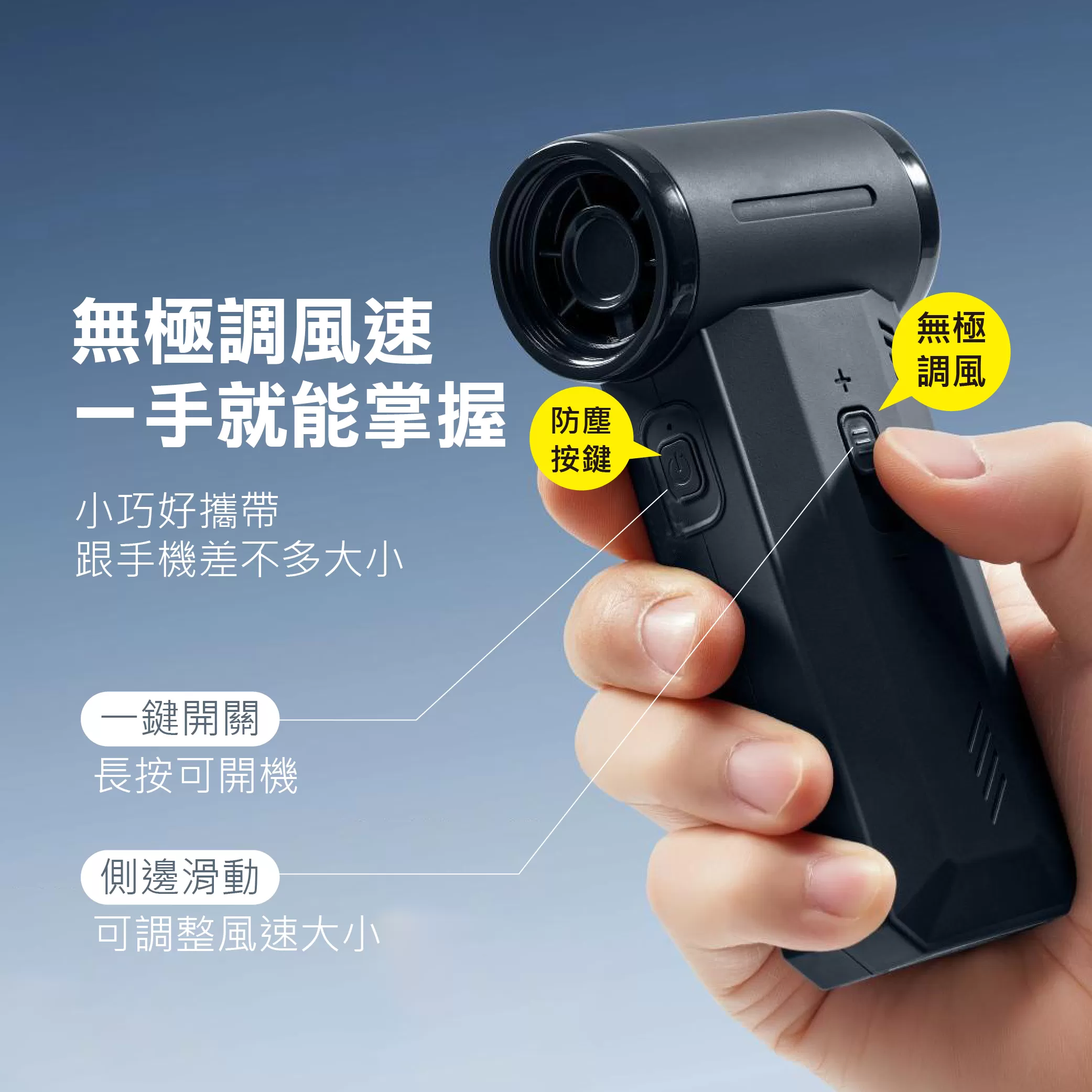 多功能極速暴力風扇商品介紹-1-6