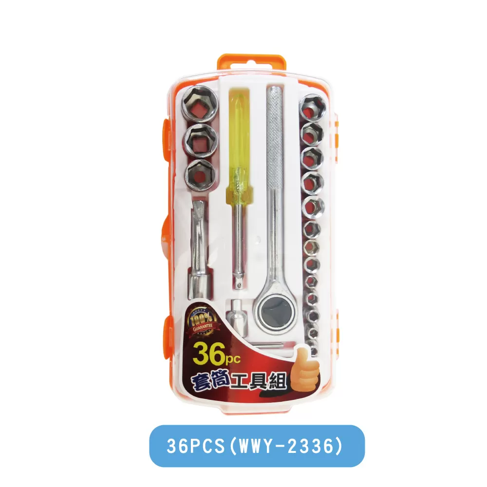 1/4.3/8套筒組36PCS商品介紹-1