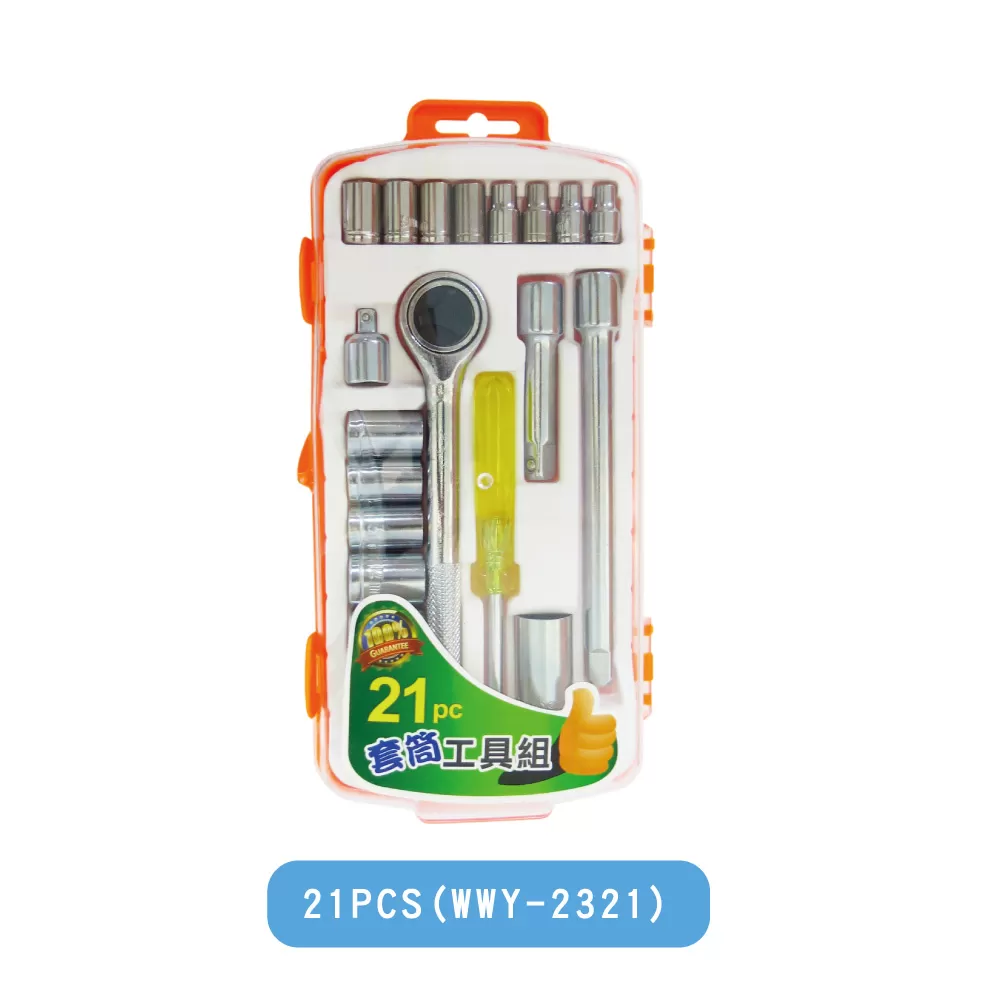 1/4.3/8套筒組21PCS商品介紹-1