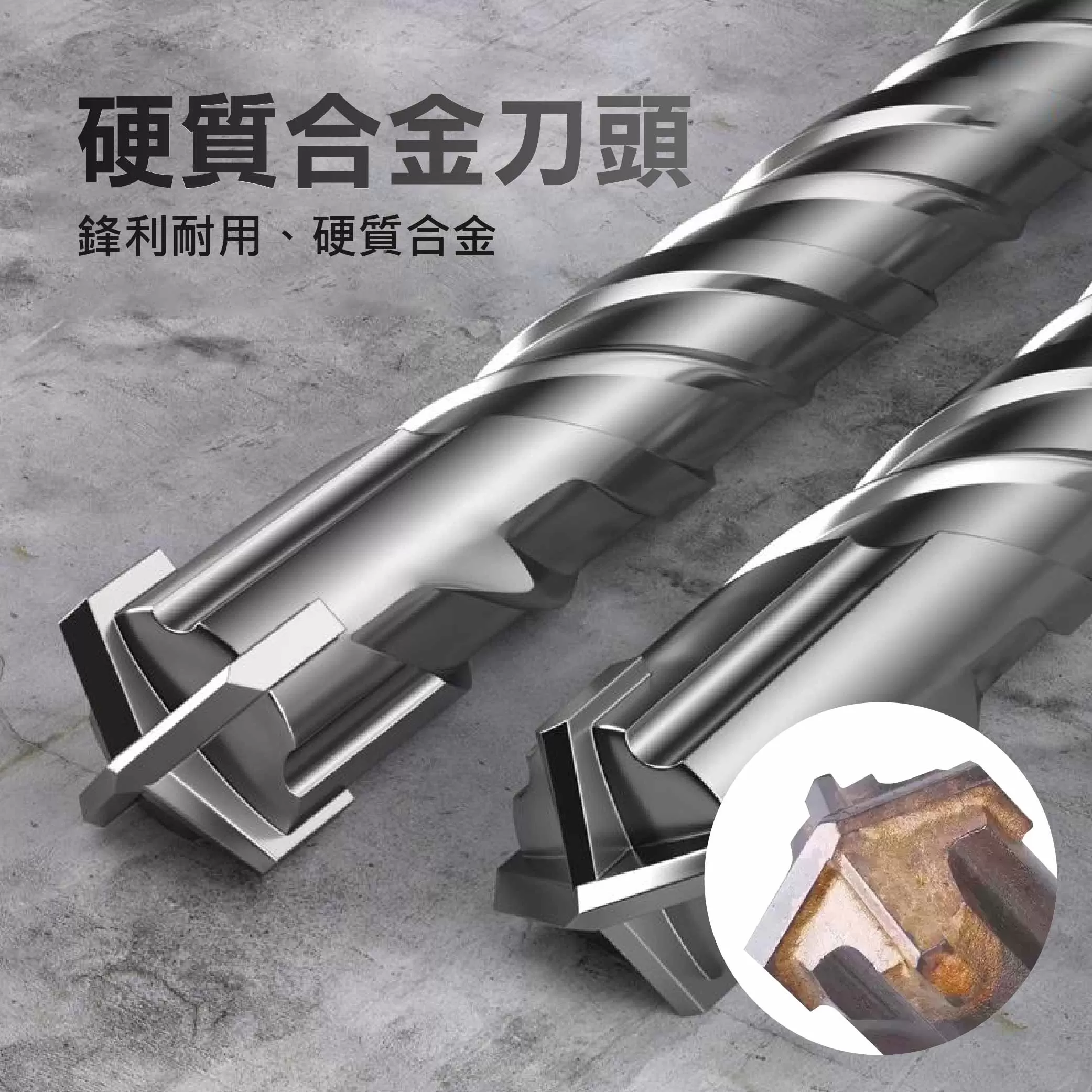 Tiger四溝四刃水泥鑽尾22*350mm(訂製)商品介紹-1-2