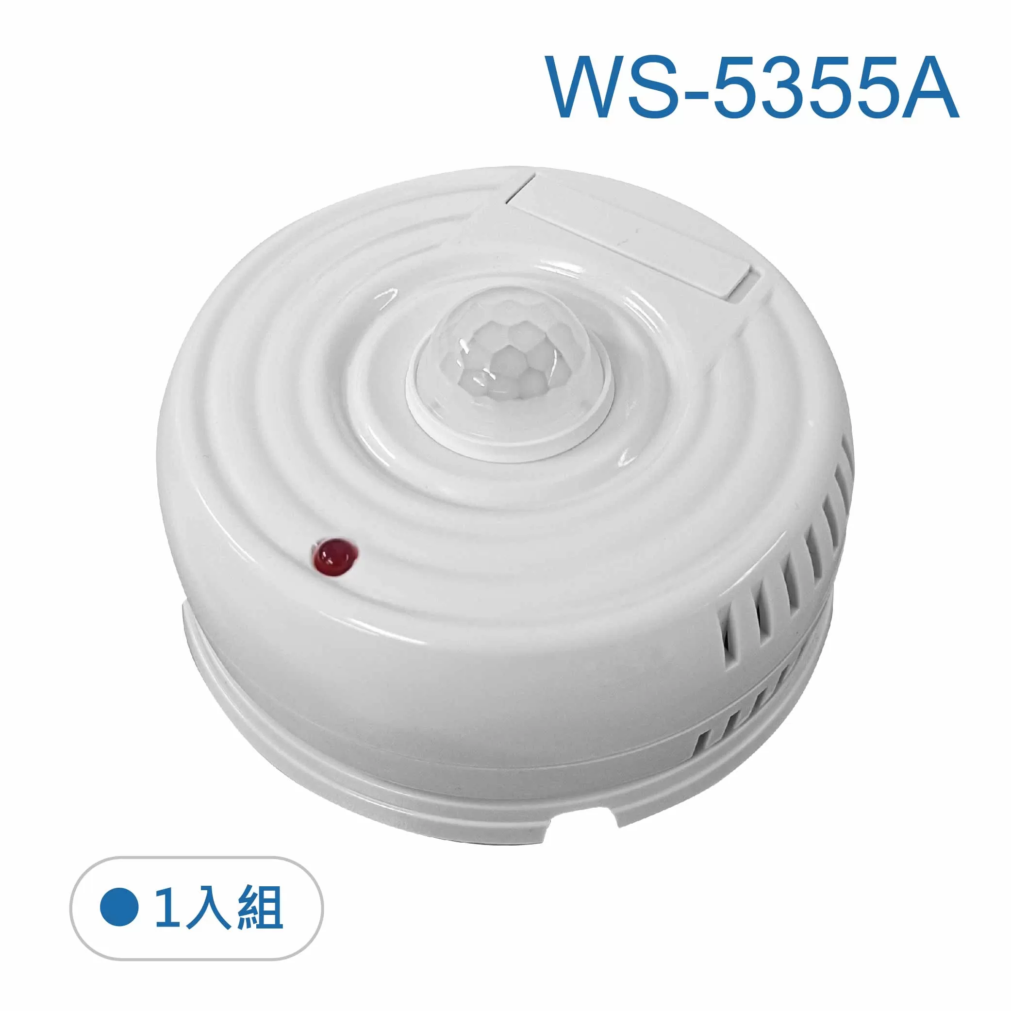 紅外線自動感應器商品介紹-1-9