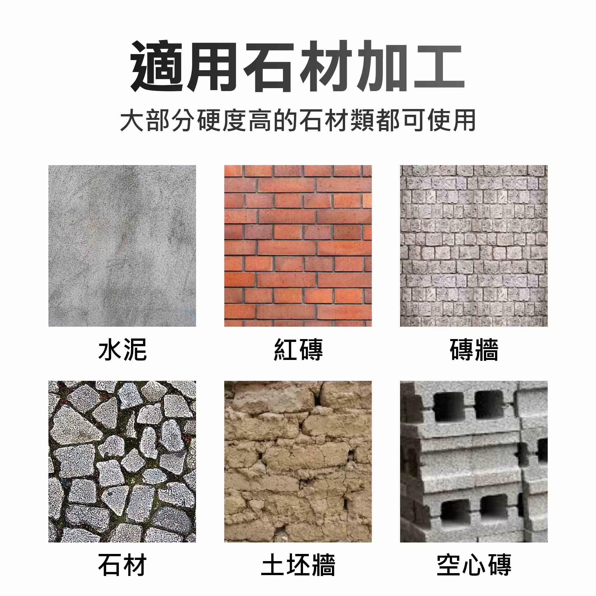 一字刃免出力四溝水泥鑽尾14.3*160mm商品介紹-1-3