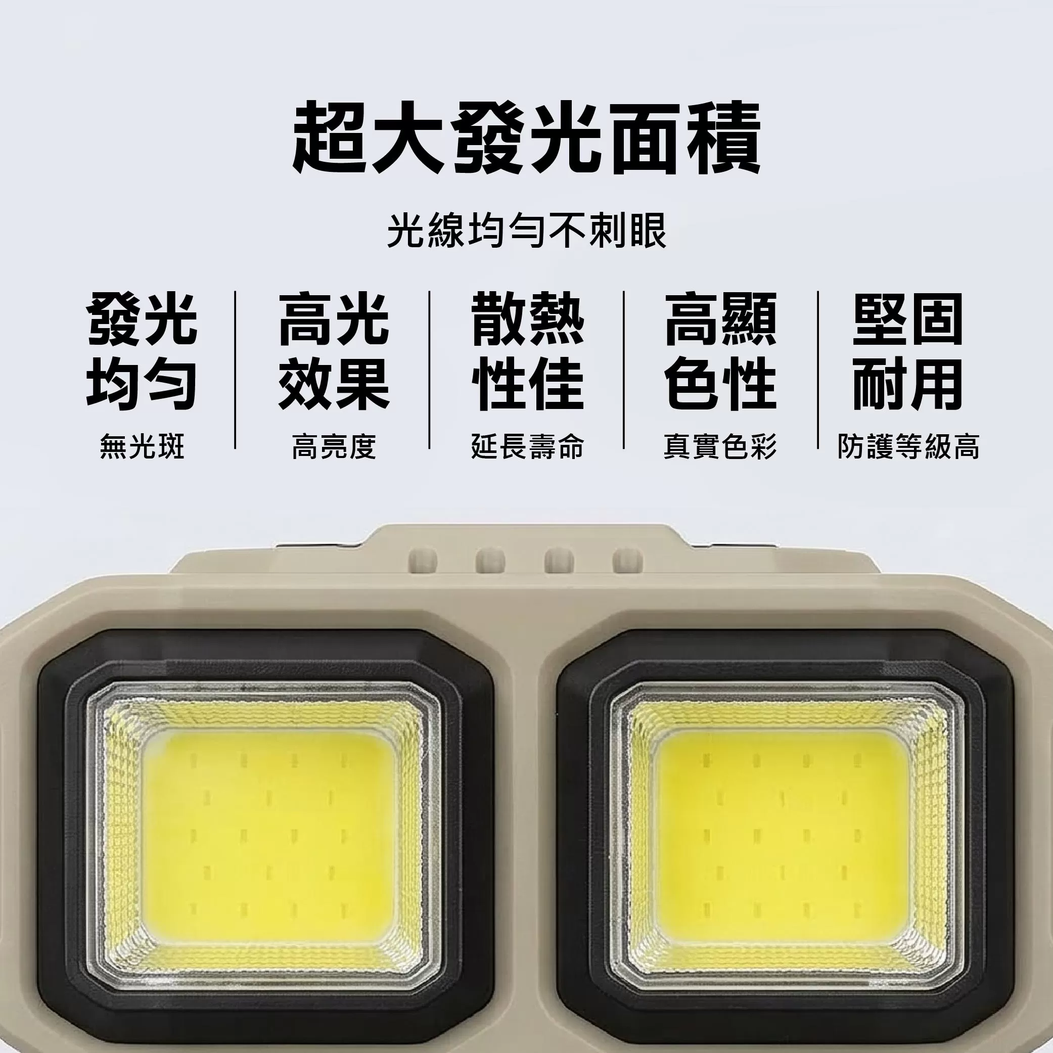 25W充電式感應頭燈商品介紹-1-2