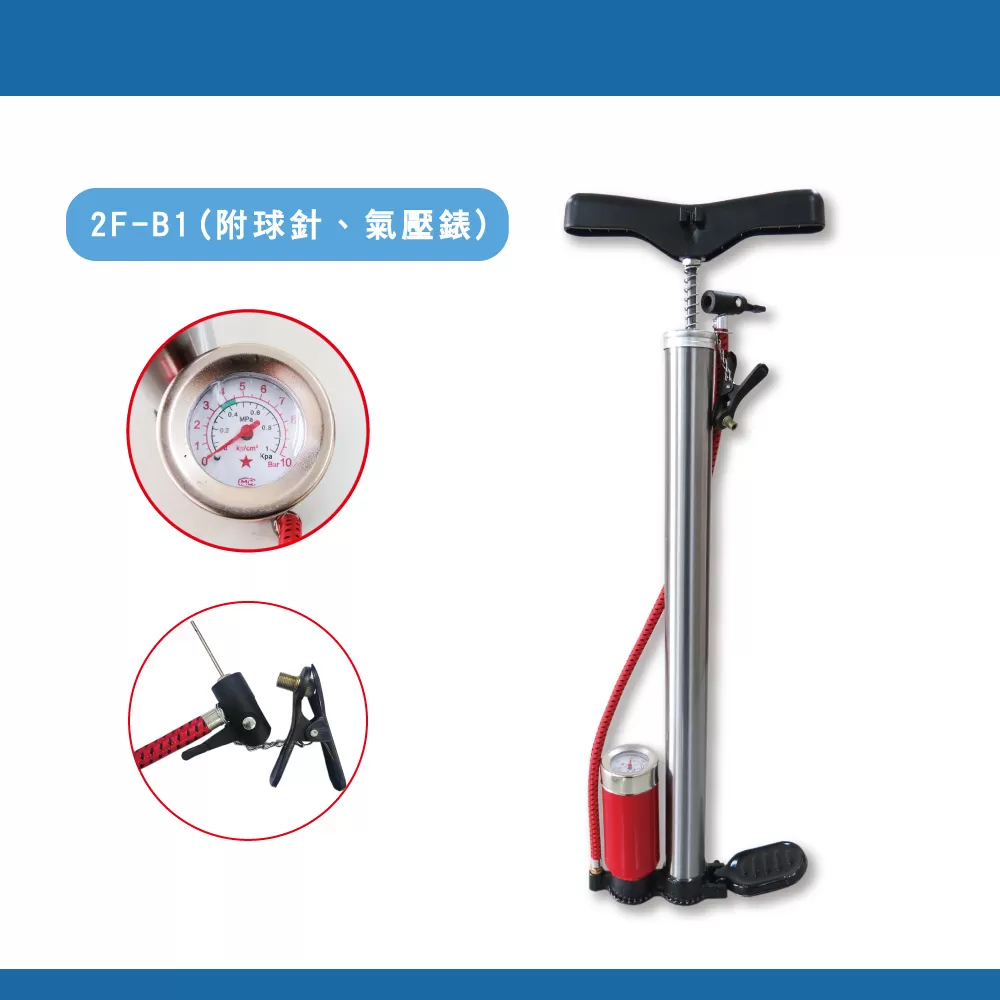 打氣筒-直立式(附氣壓錶)商品介紹-1