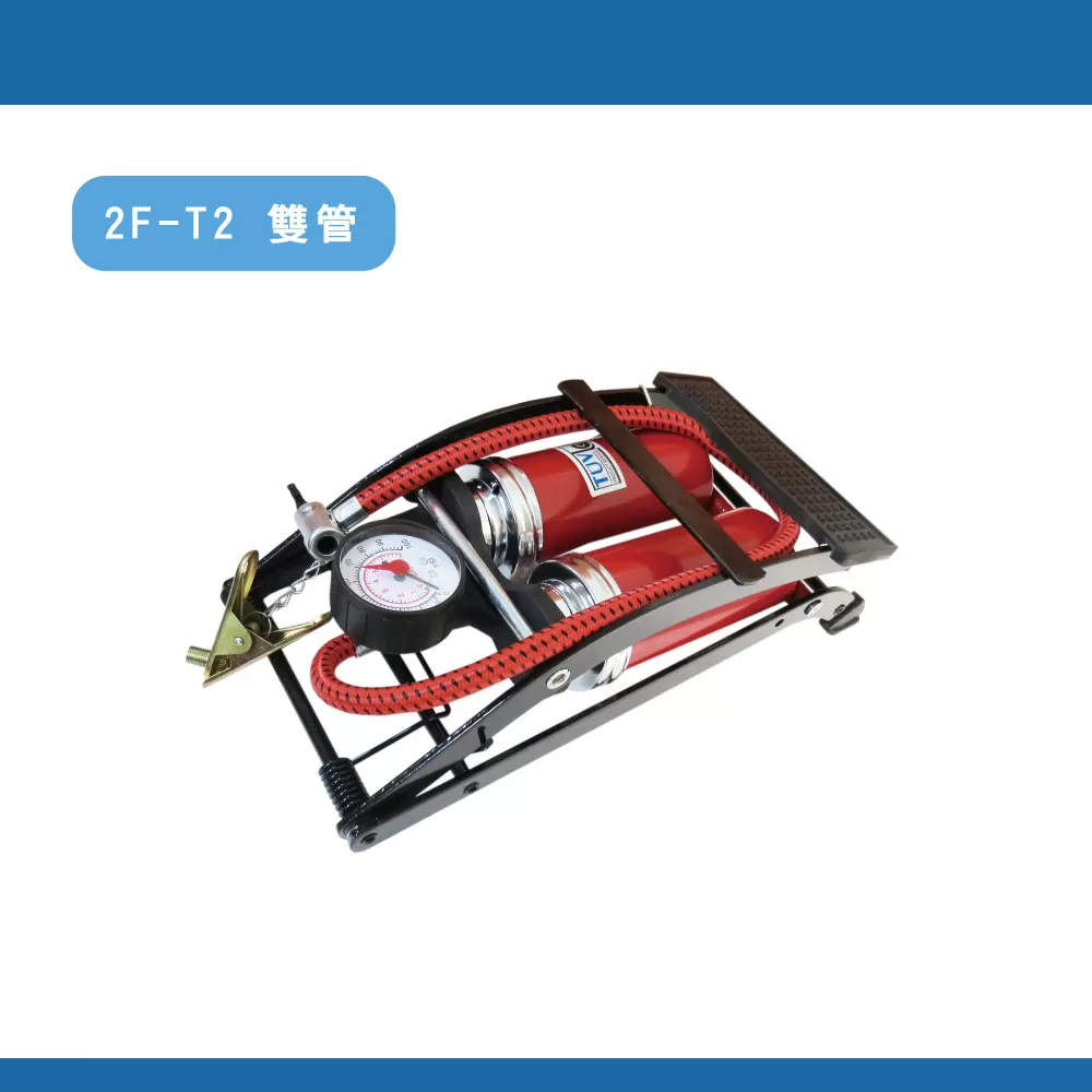 打氣筒-臥式(雙管)商品介紹-1-1