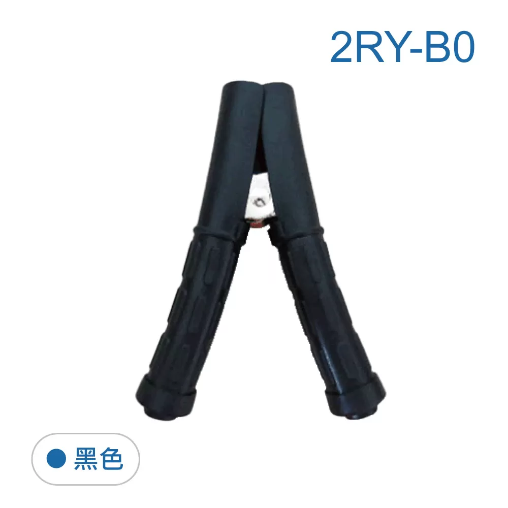 包覆式大夾子 800A (黑色)商品介紹-1-1