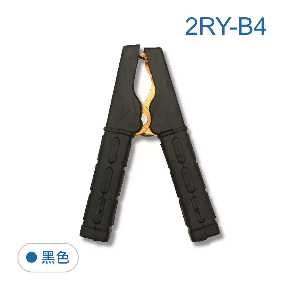 包覆式中夾子(80A) 黑色商品介紹-1-1