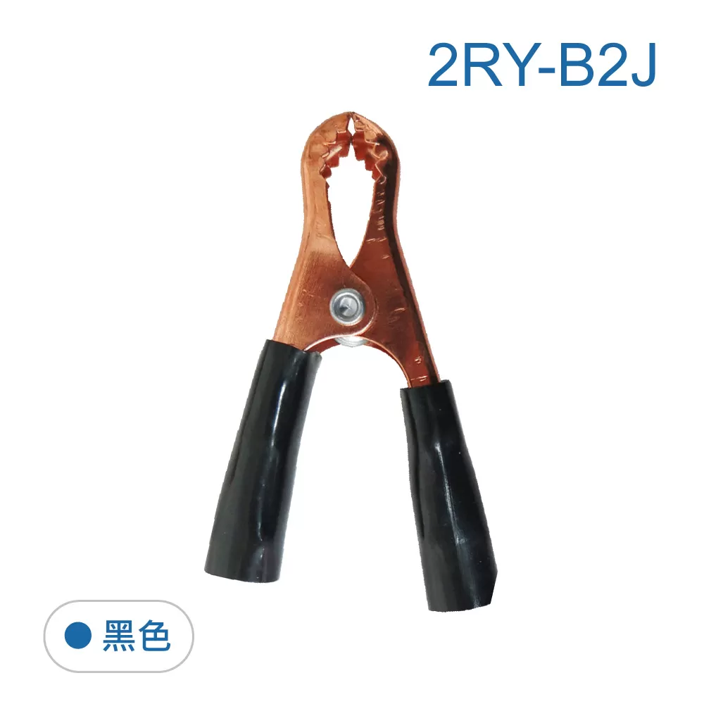 高級小夾子 20A (黑色)商品介紹-1-1