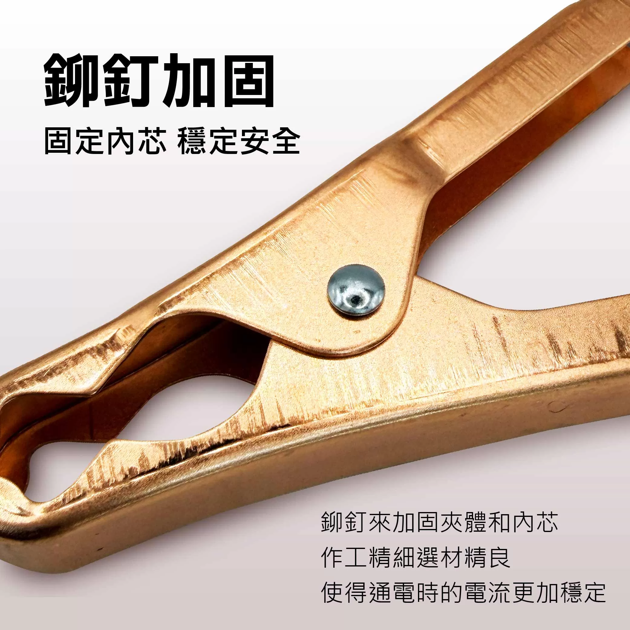 包覆式中夾子(200A)115mm紅色商品介紹-1-5