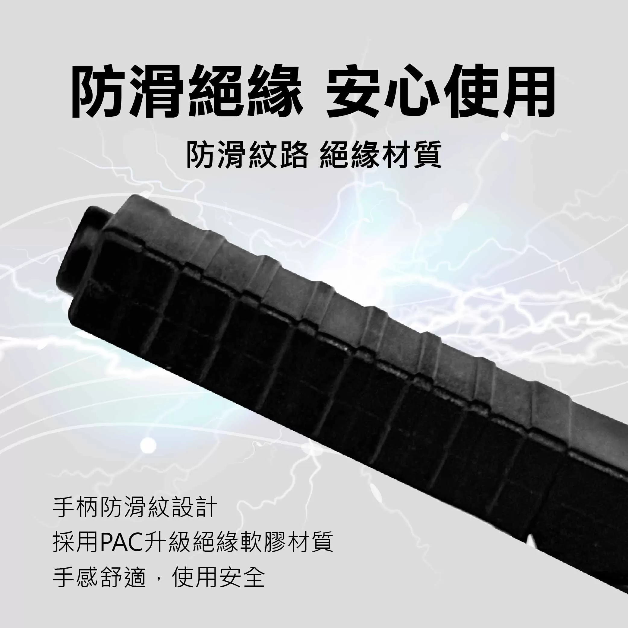 包覆式中夾子(200A)115mm黑色商品介紹-1-3