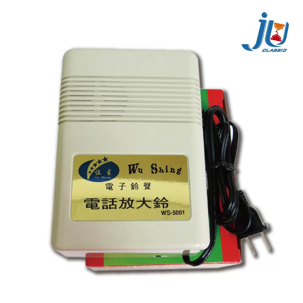 電話放大鈴(電子鈴)商品介紹-1