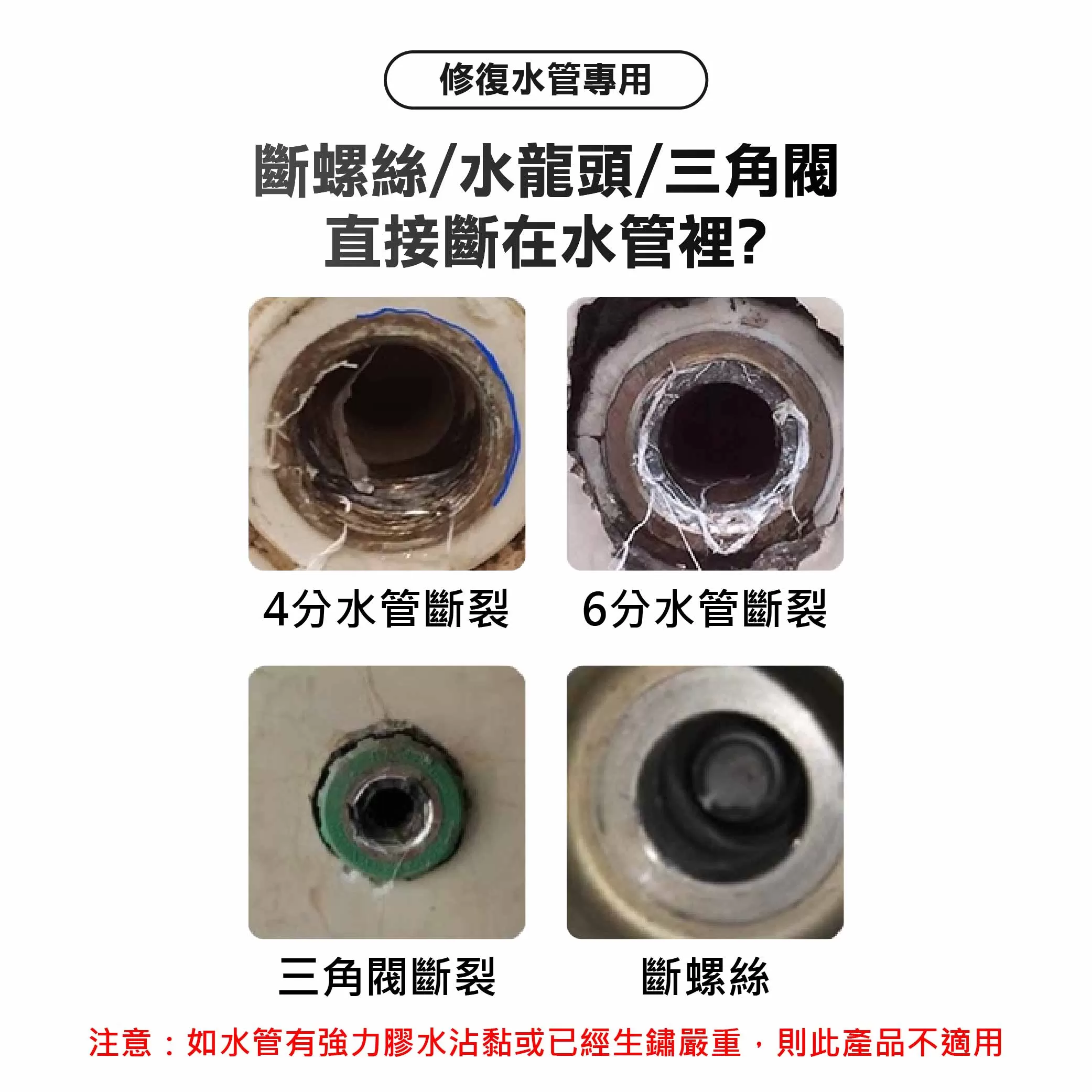 反牙退卸器-4分.6分雙頭商品介紹-1-2