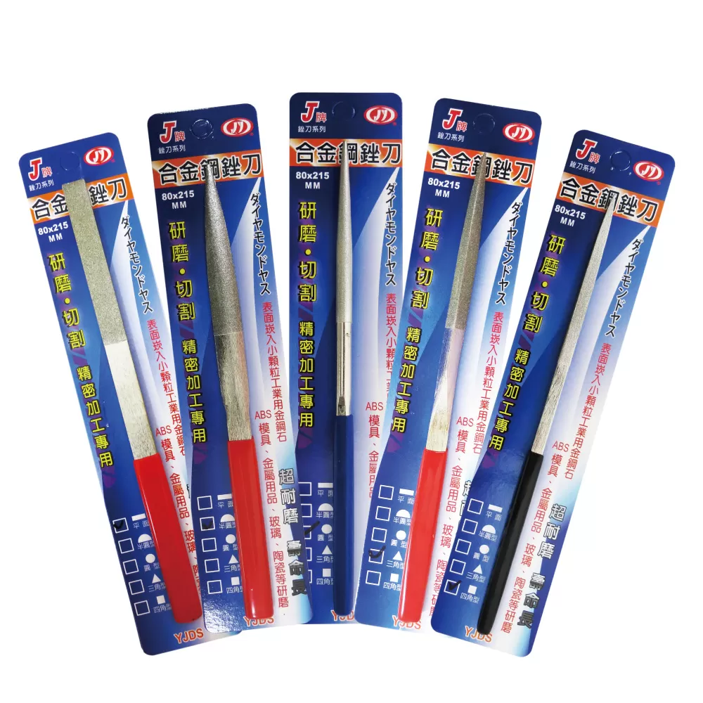 5*180合金鋼銼刀(5支組)商品介紹-1-2