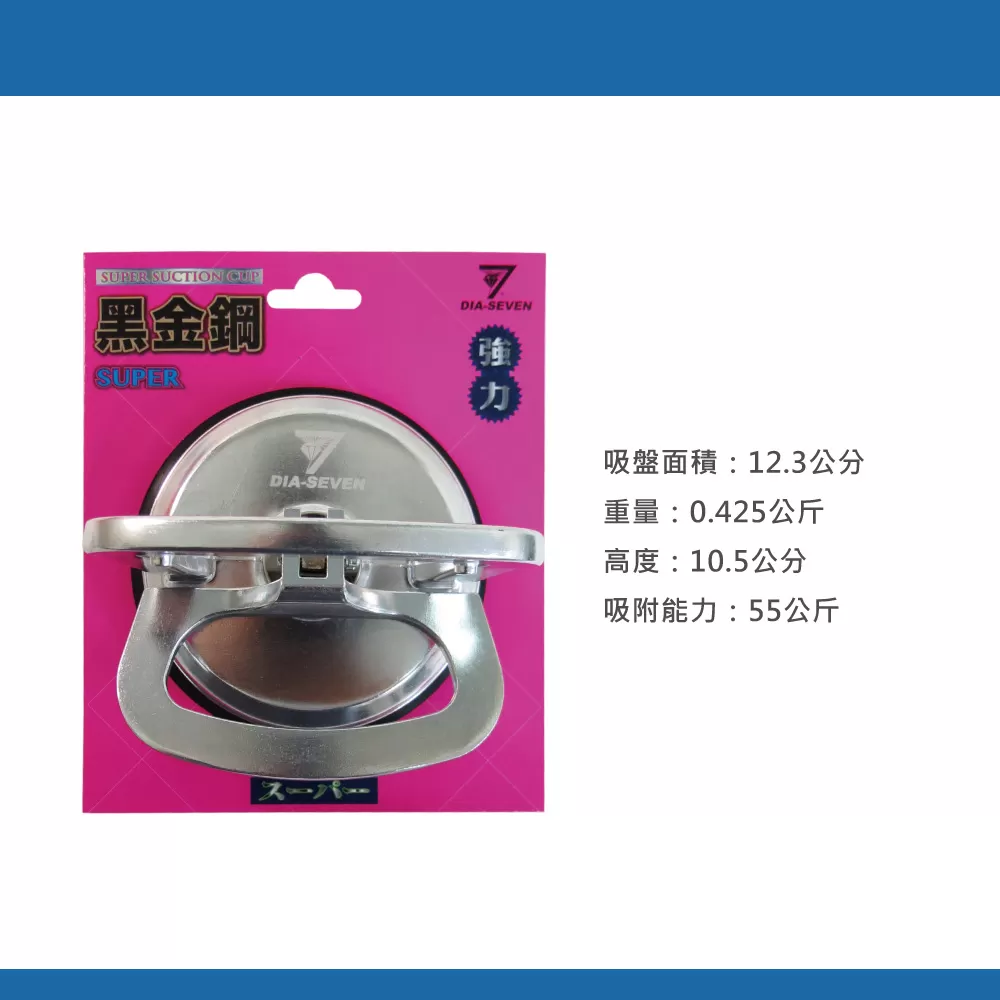 A級單式真空吸盤商品介紹-1