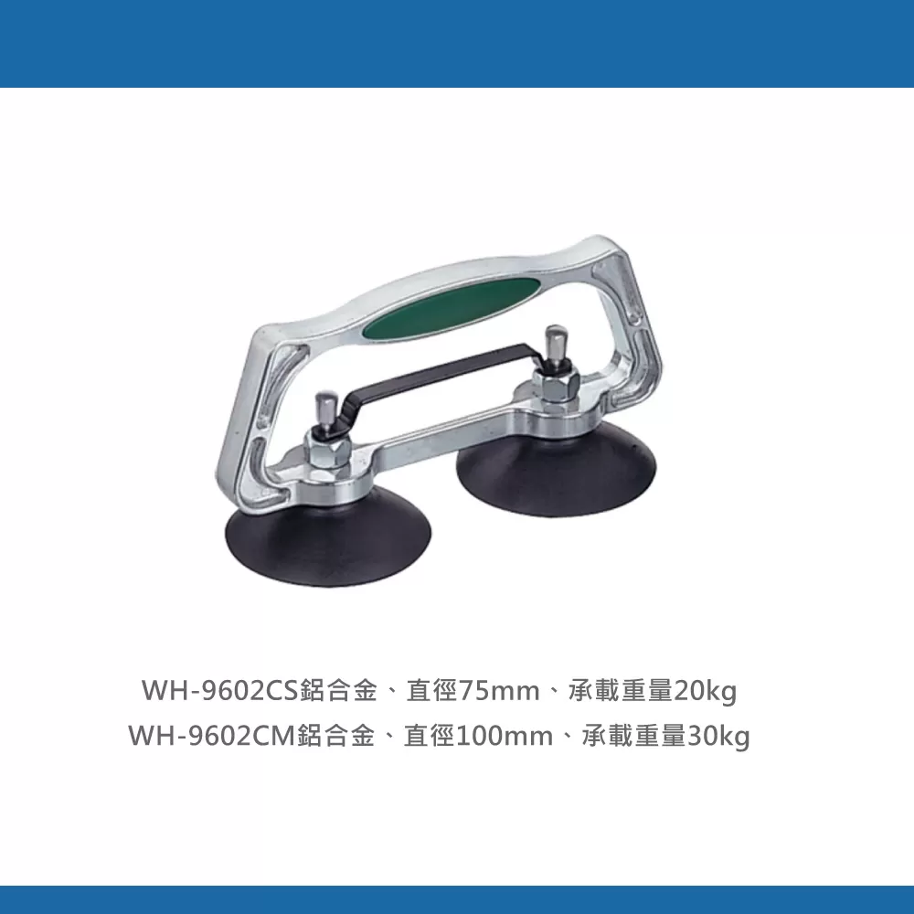 吸盤75mm高架地板(狼頭牌)(訂製品)商品介紹-1