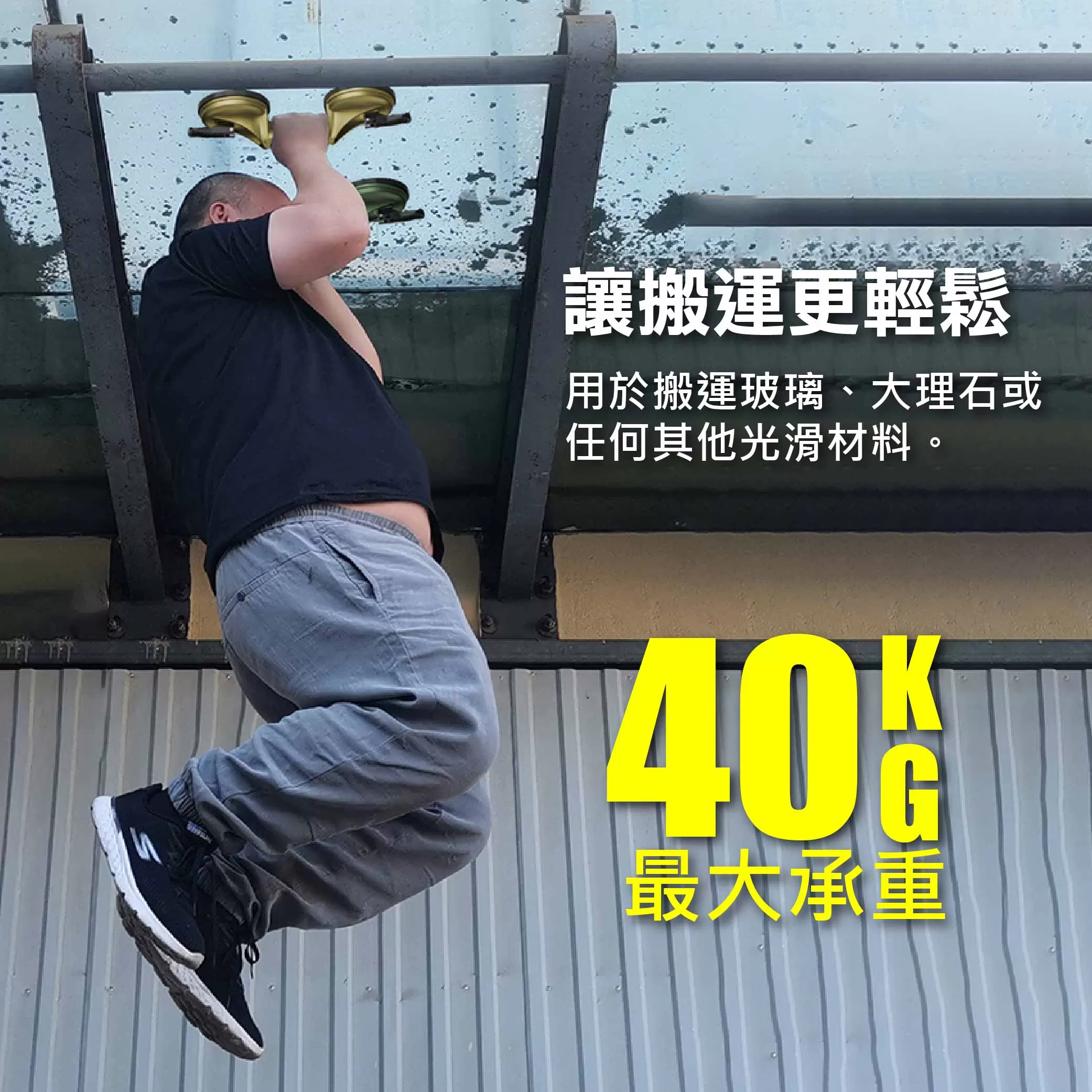 雙併固定式115mm(塑膠-40kg)商品介紹-1-3