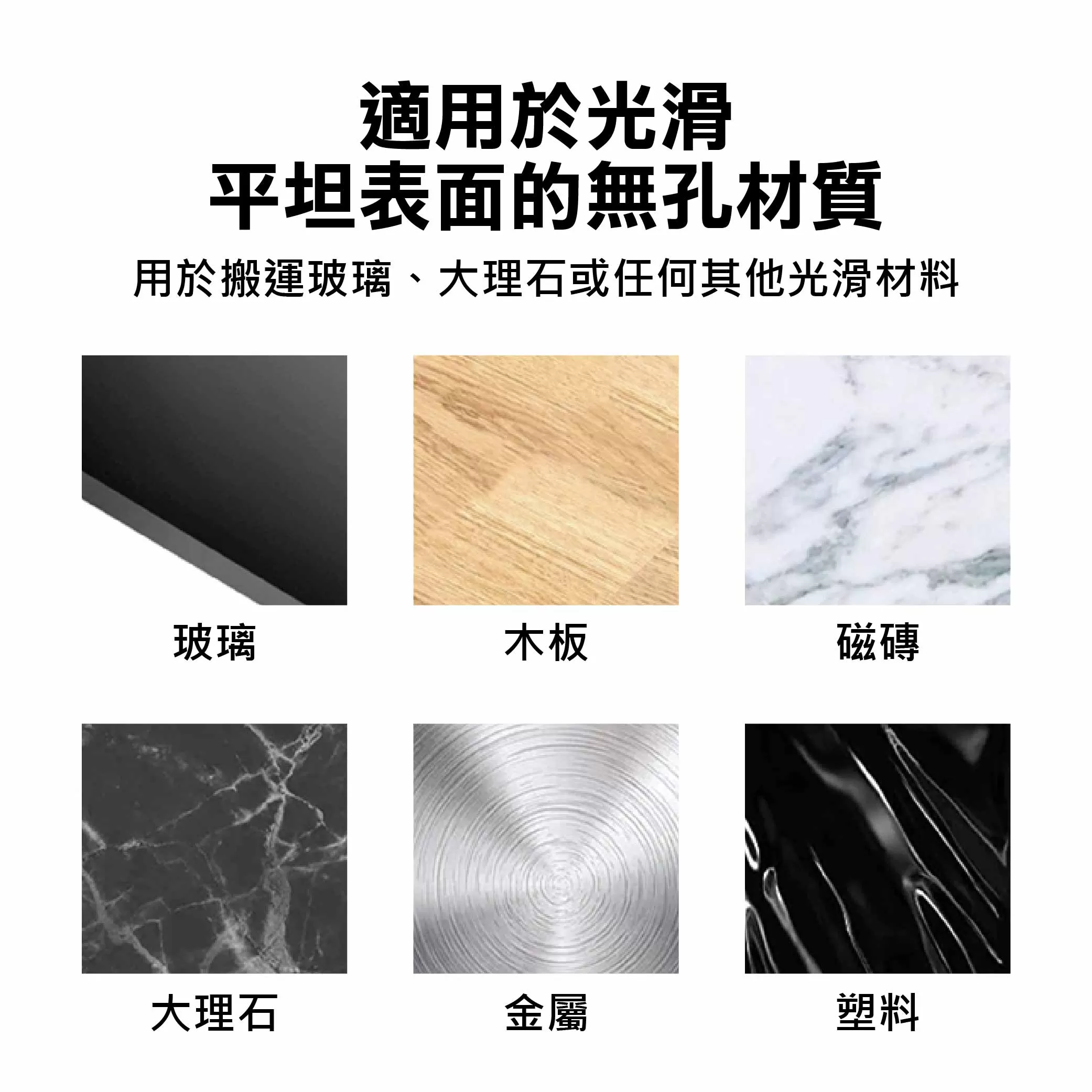 雙併固定式115mm(塑膠-40kg)商品介紹-1-7