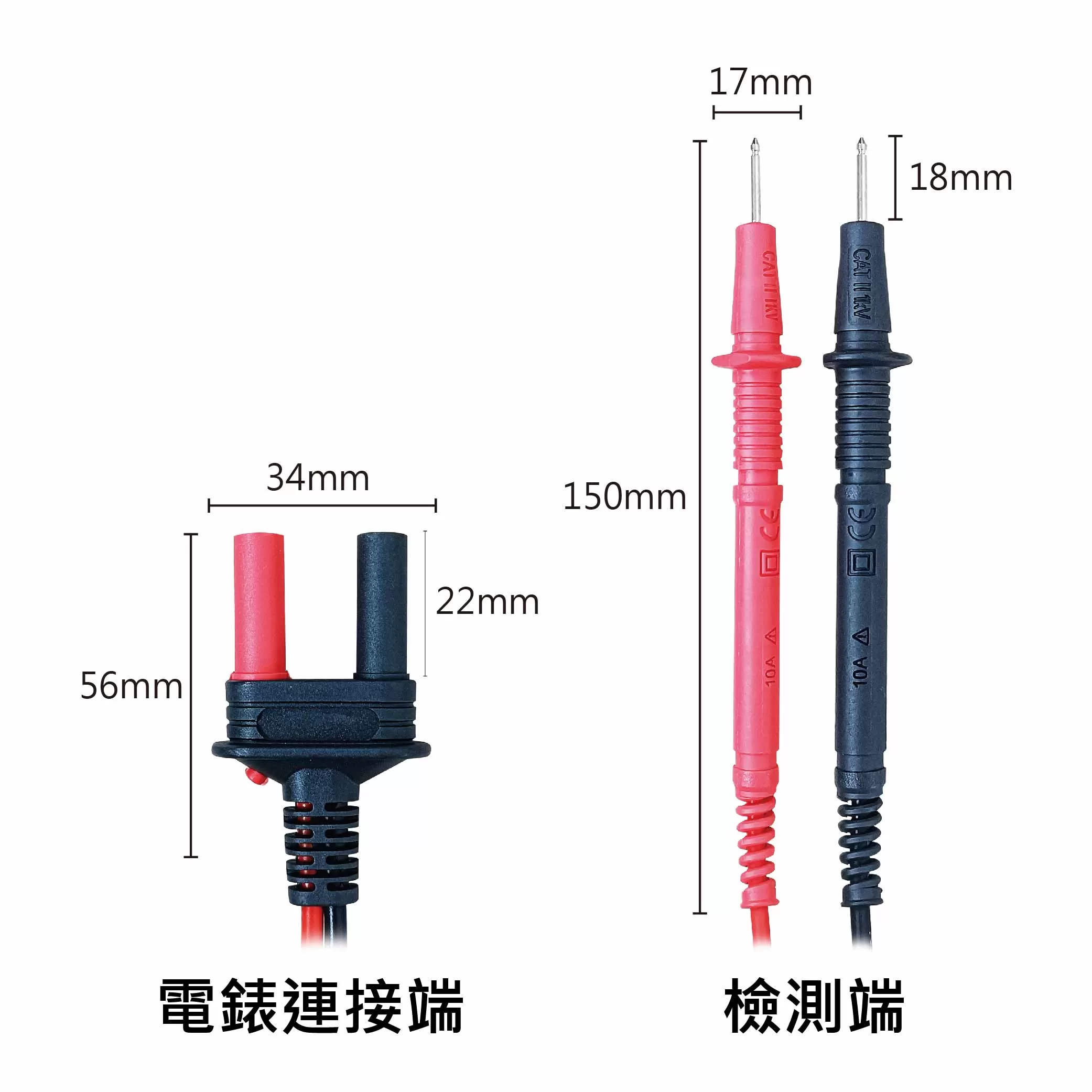測試棒SEW全自動勾錶專用1000A商品介紹-1-2