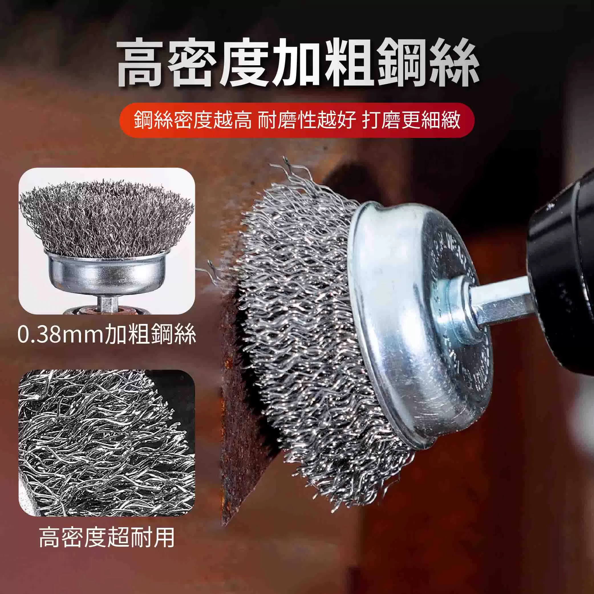 六角帶柄平型鋼絲輪3"商品介紹-1-2