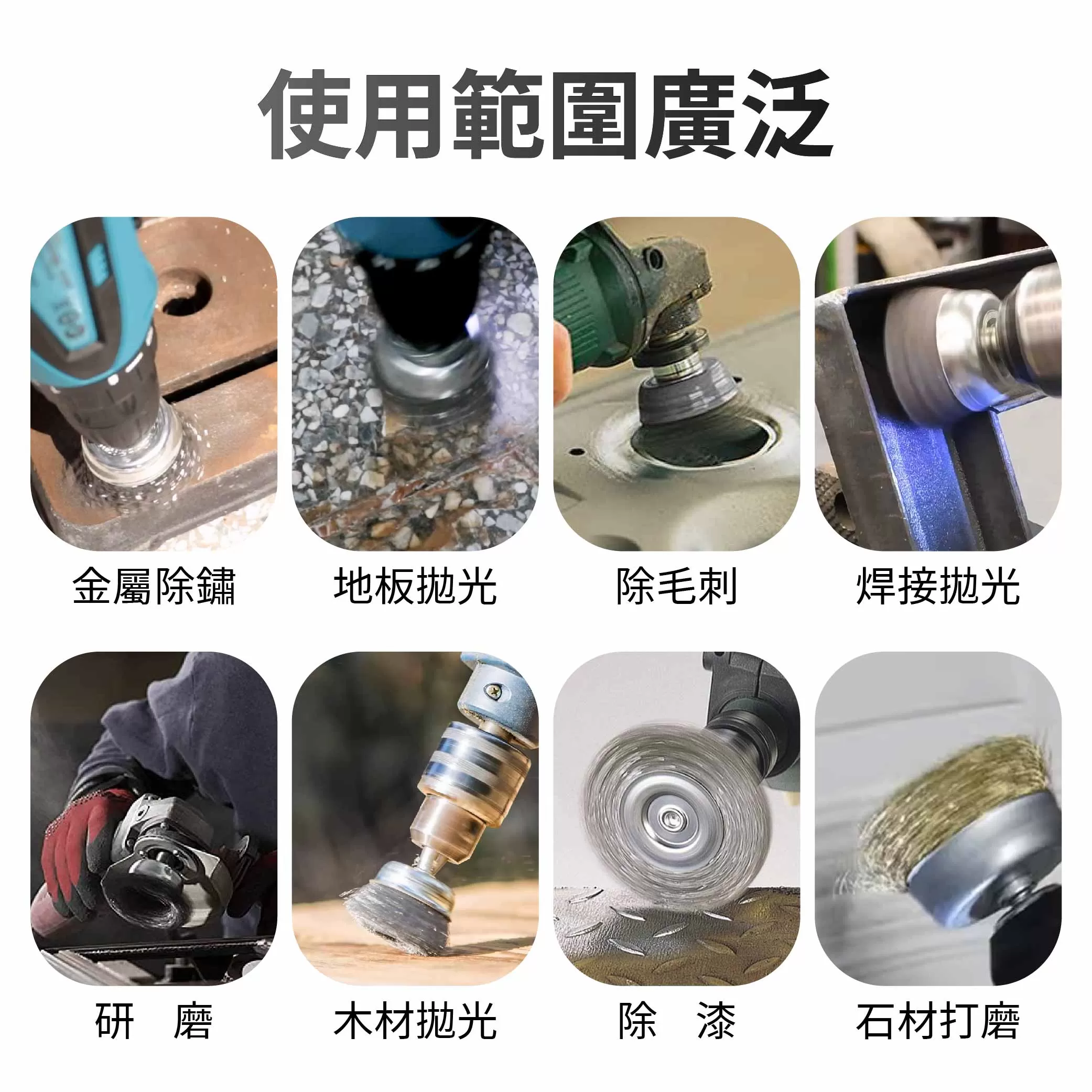 六角帶柄平型鋼絲輪3"商品介紹-1-3