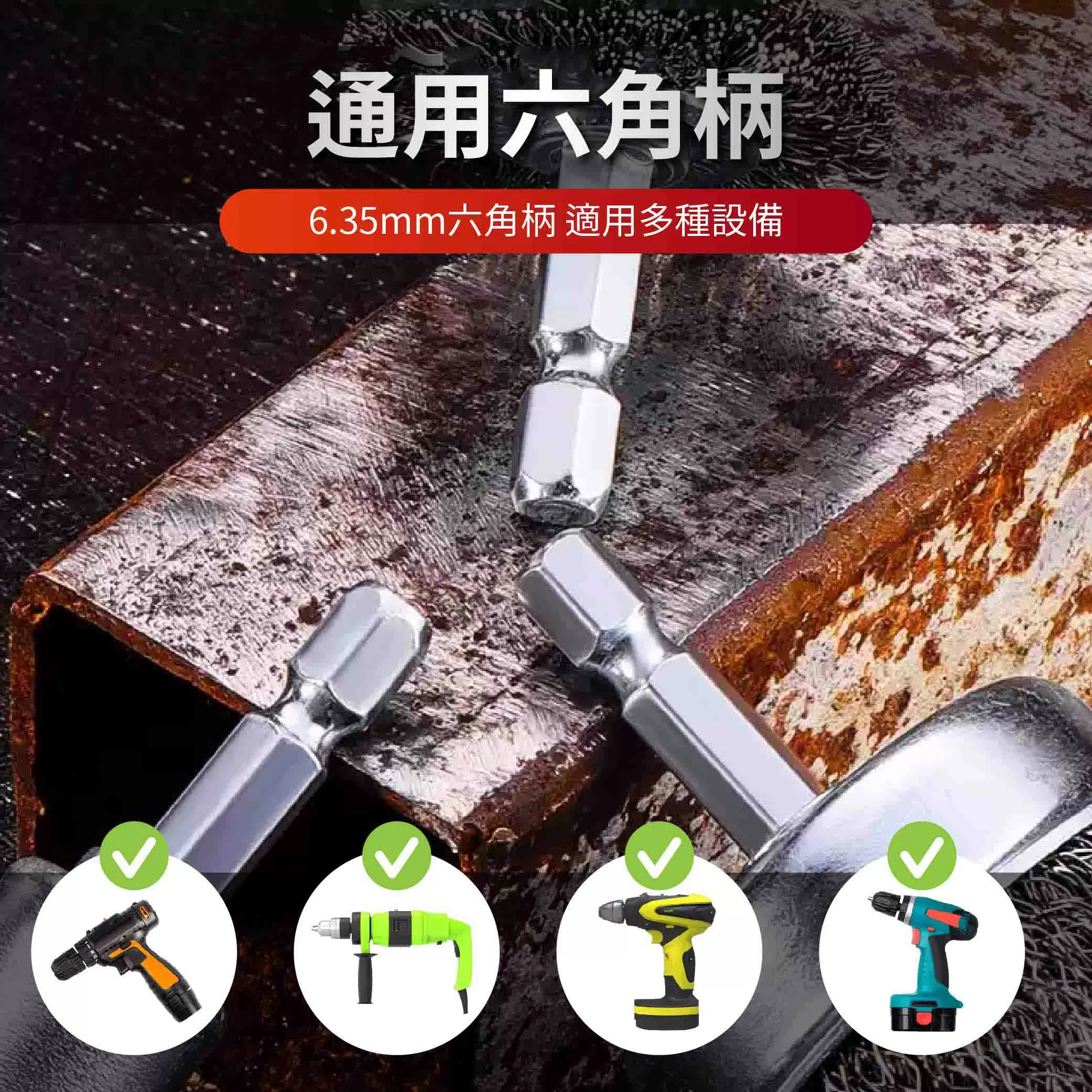 六角帶柄平型鋼絲輪2"商品介紹-1-4