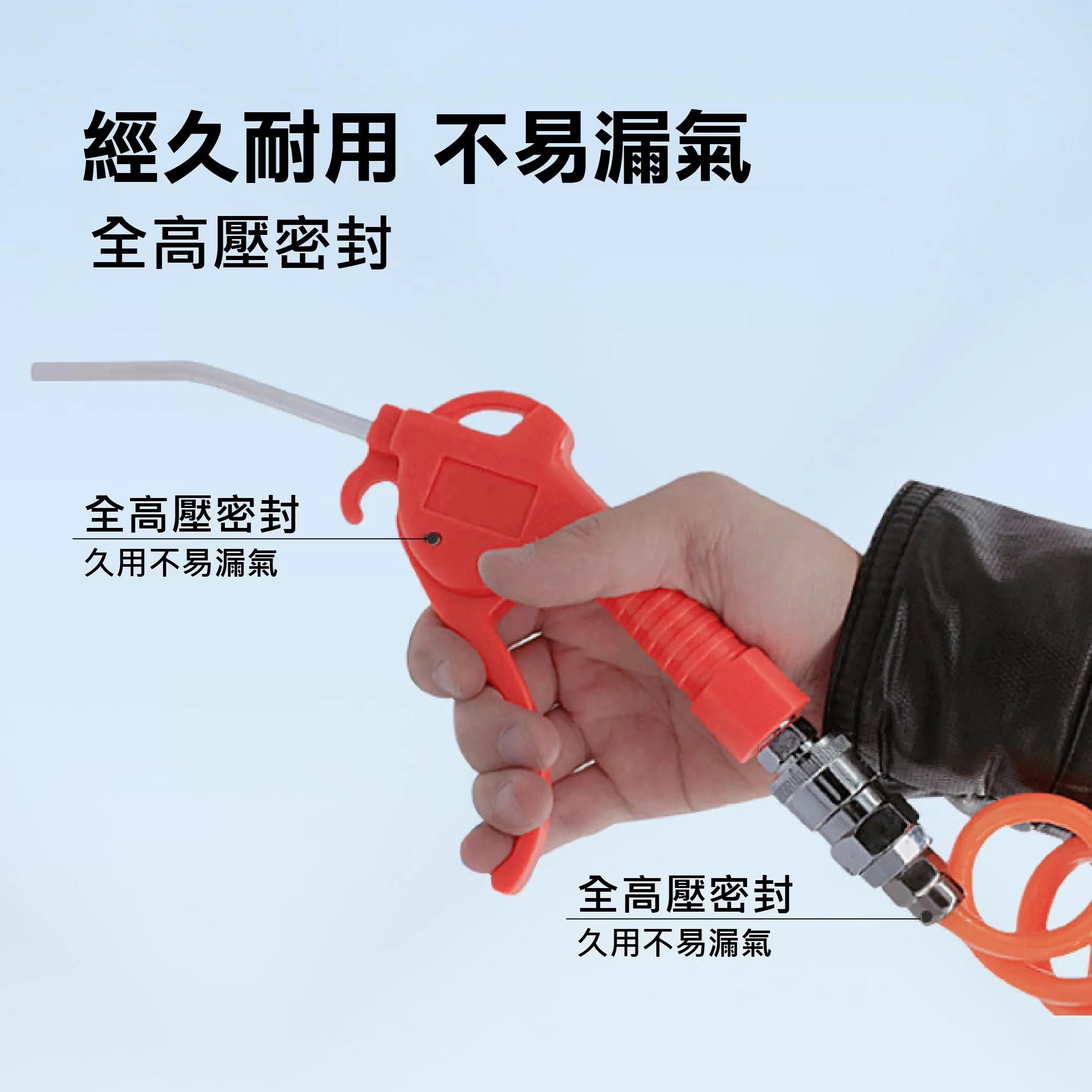 一般塑膠風槍 10"(紅色)商品介紹-1-2