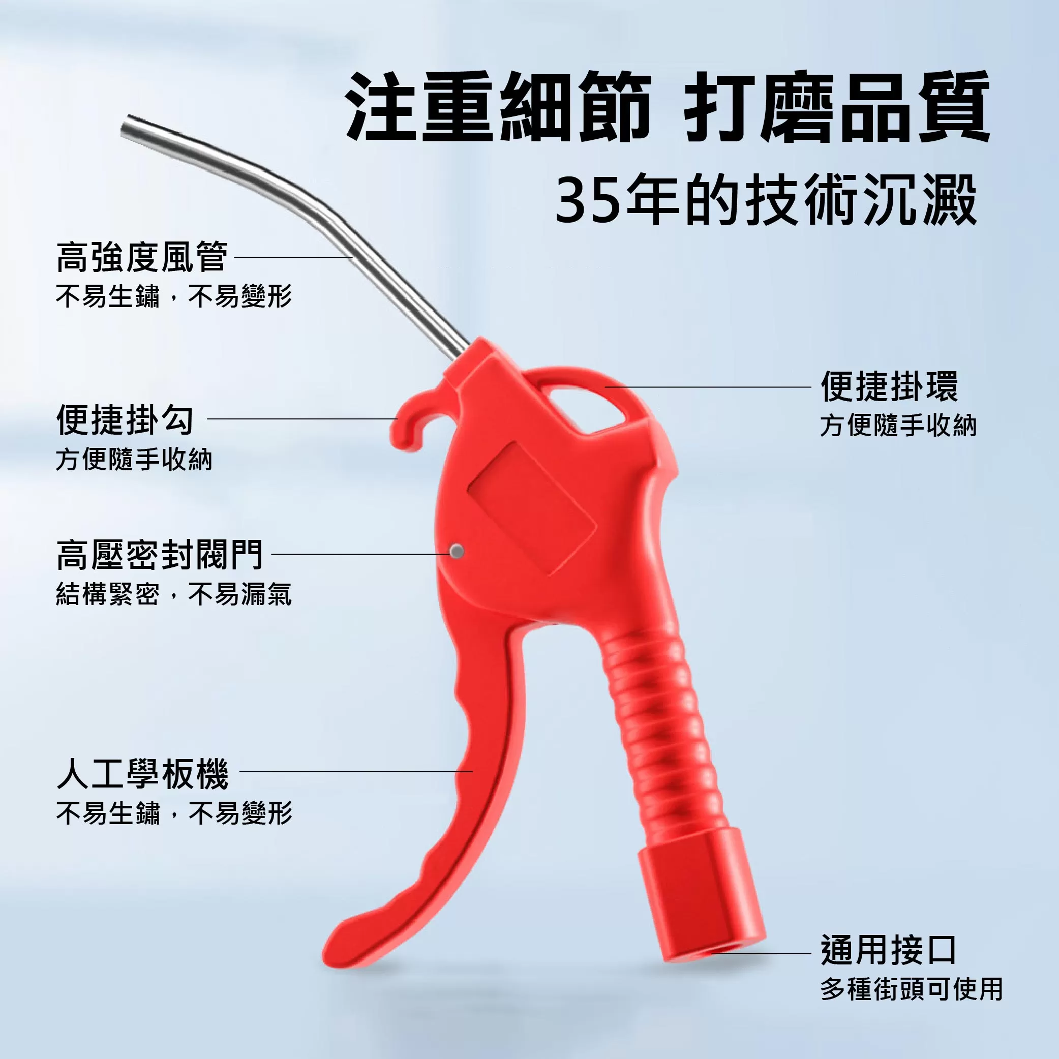 一般塑膠風槍 10"(紅色)商品介紹-1-4