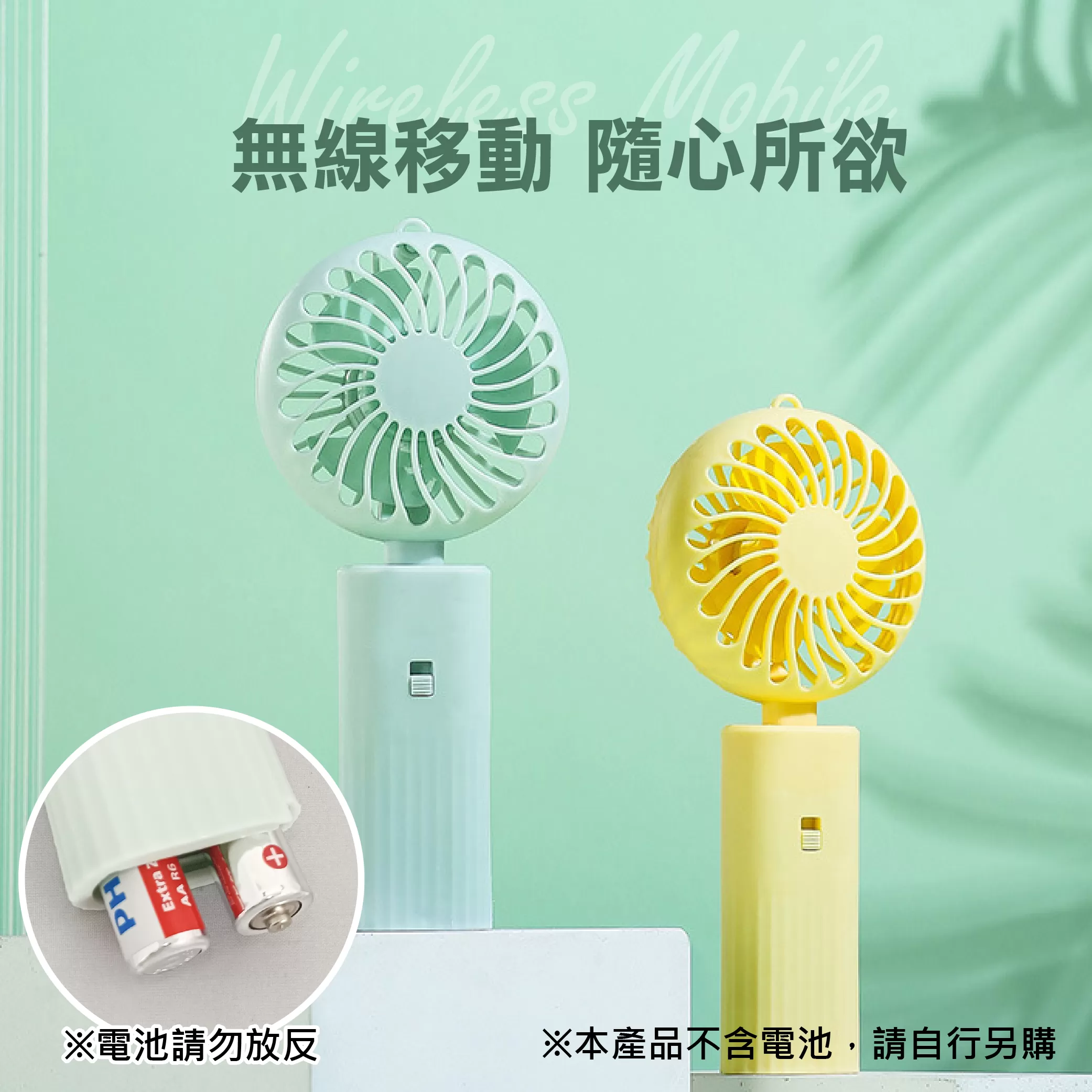 大風力手持折疊風扇(電池式) 混色隨機出商品介紹-1-2