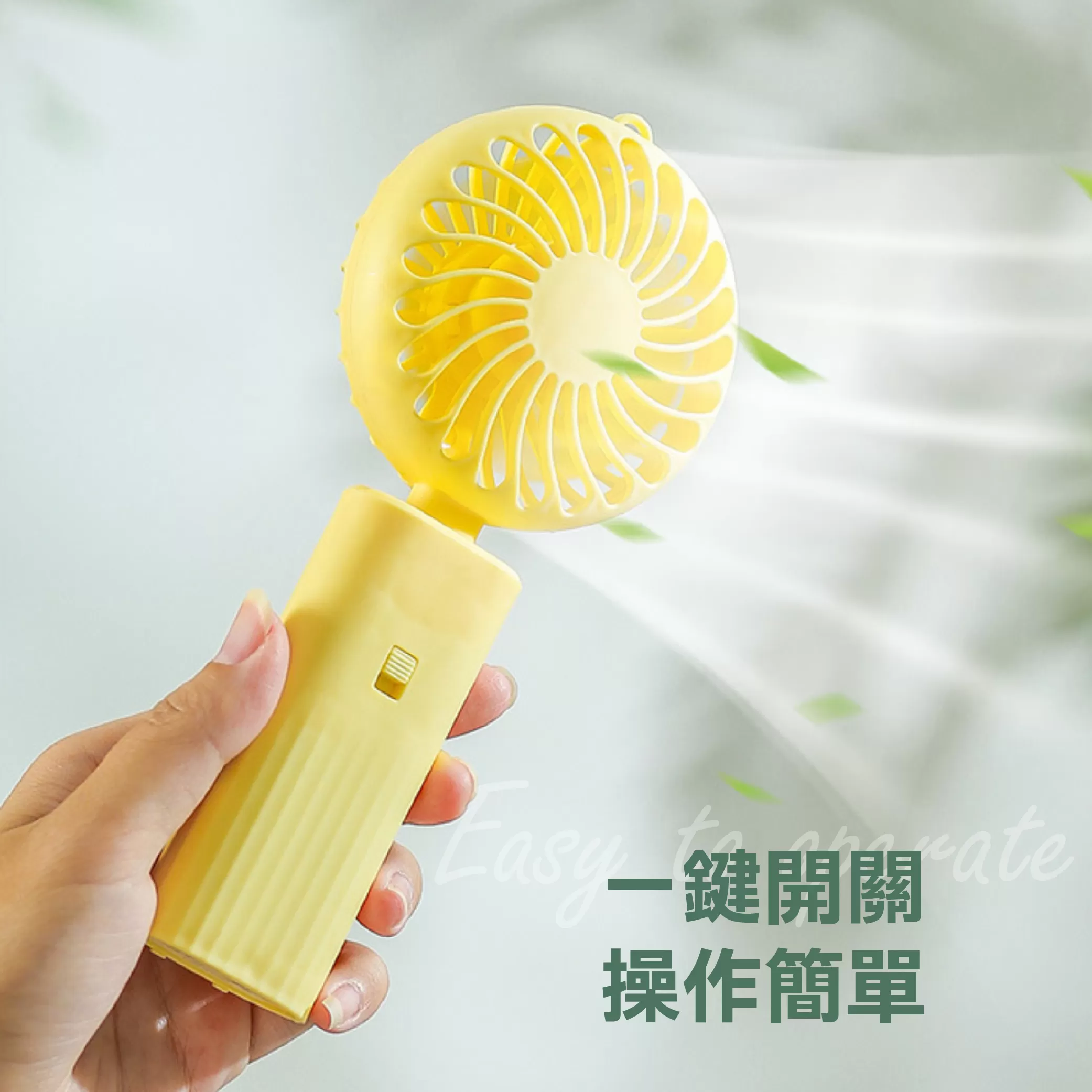 大風力手持折疊風扇(電池式) 混色隨機出商品介紹-1-3