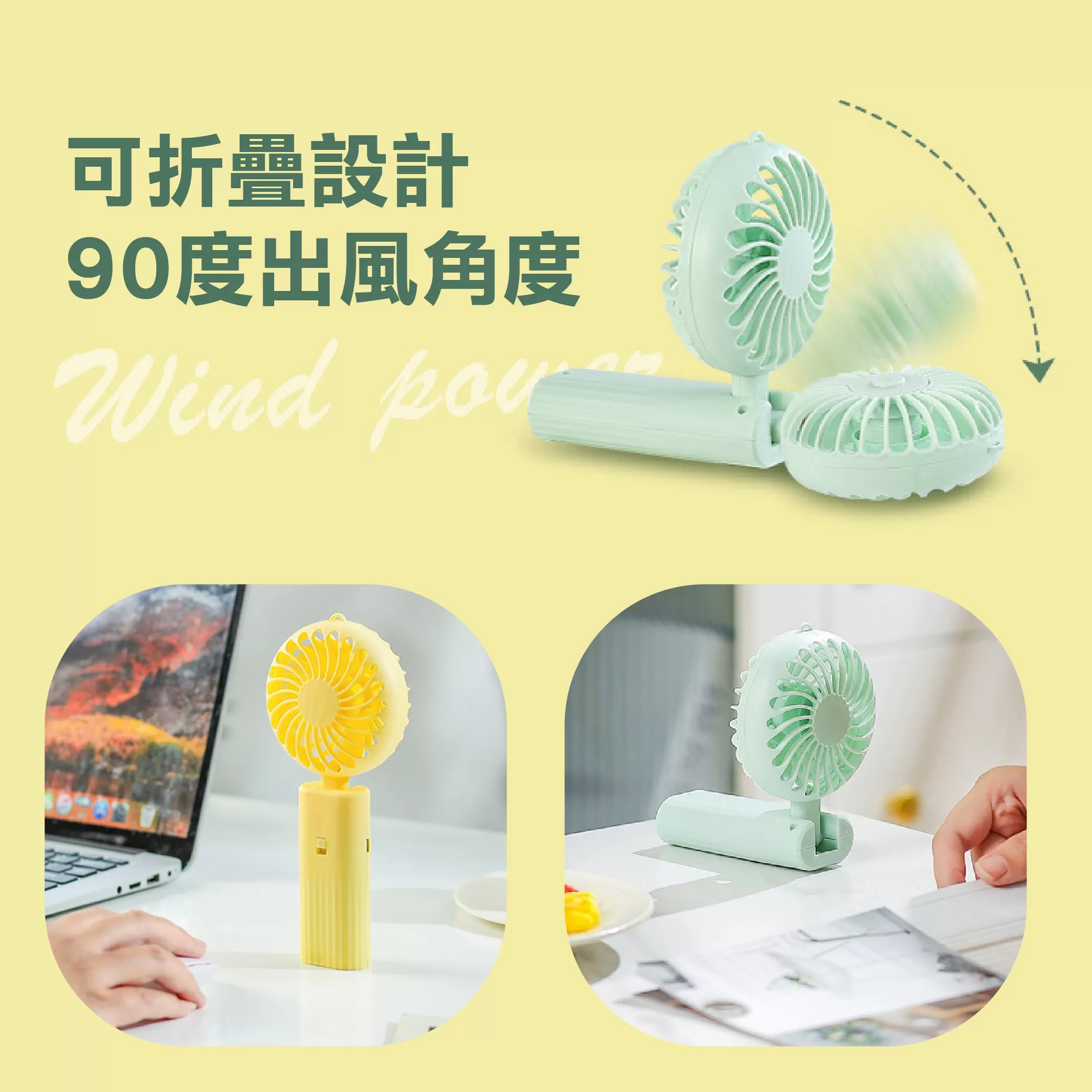 大風力手持折疊風扇(電池式) 混色隨機出商品介紹-1-5