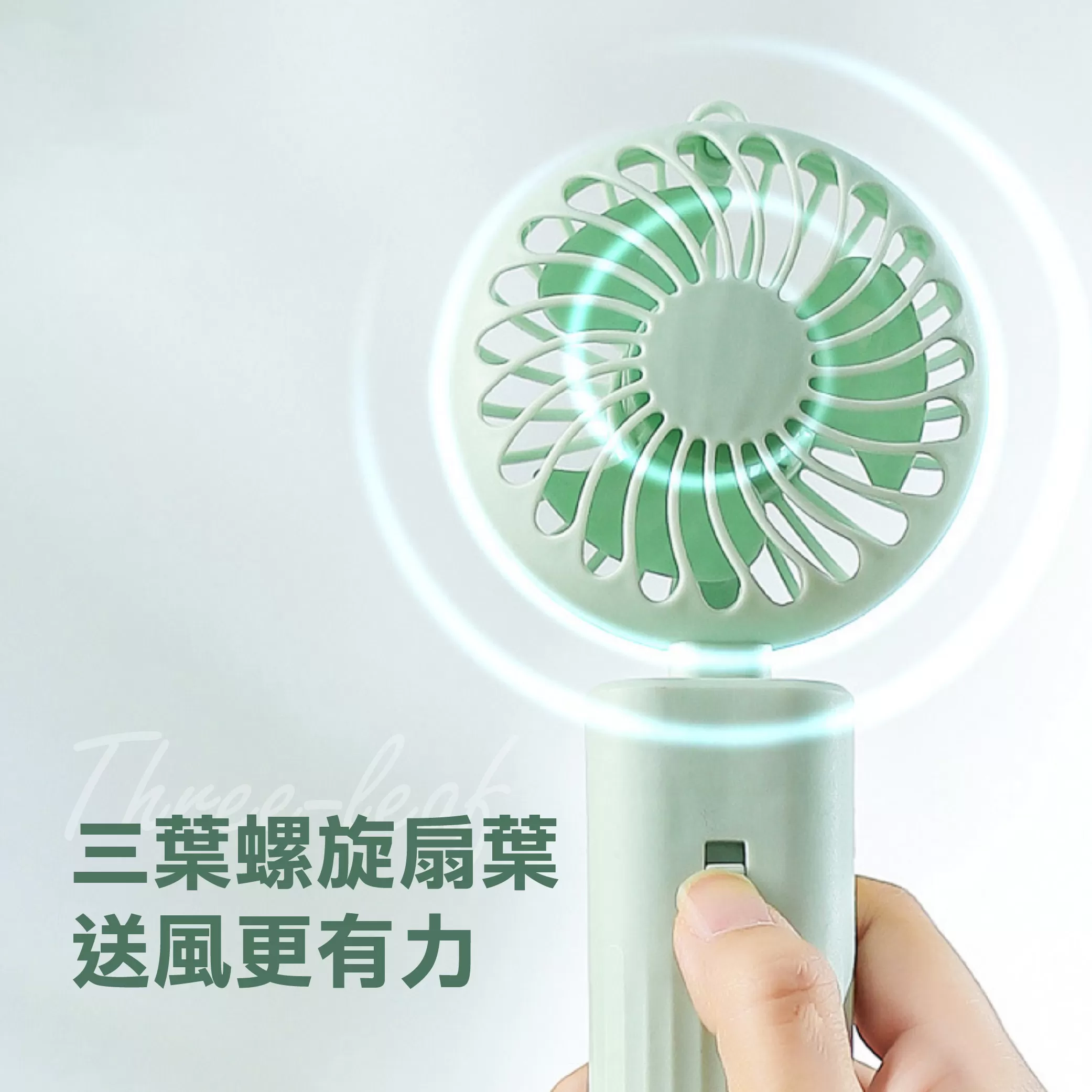 大風力手持折疊風扇(電池式) 混色隨機出商品介紹-1-4