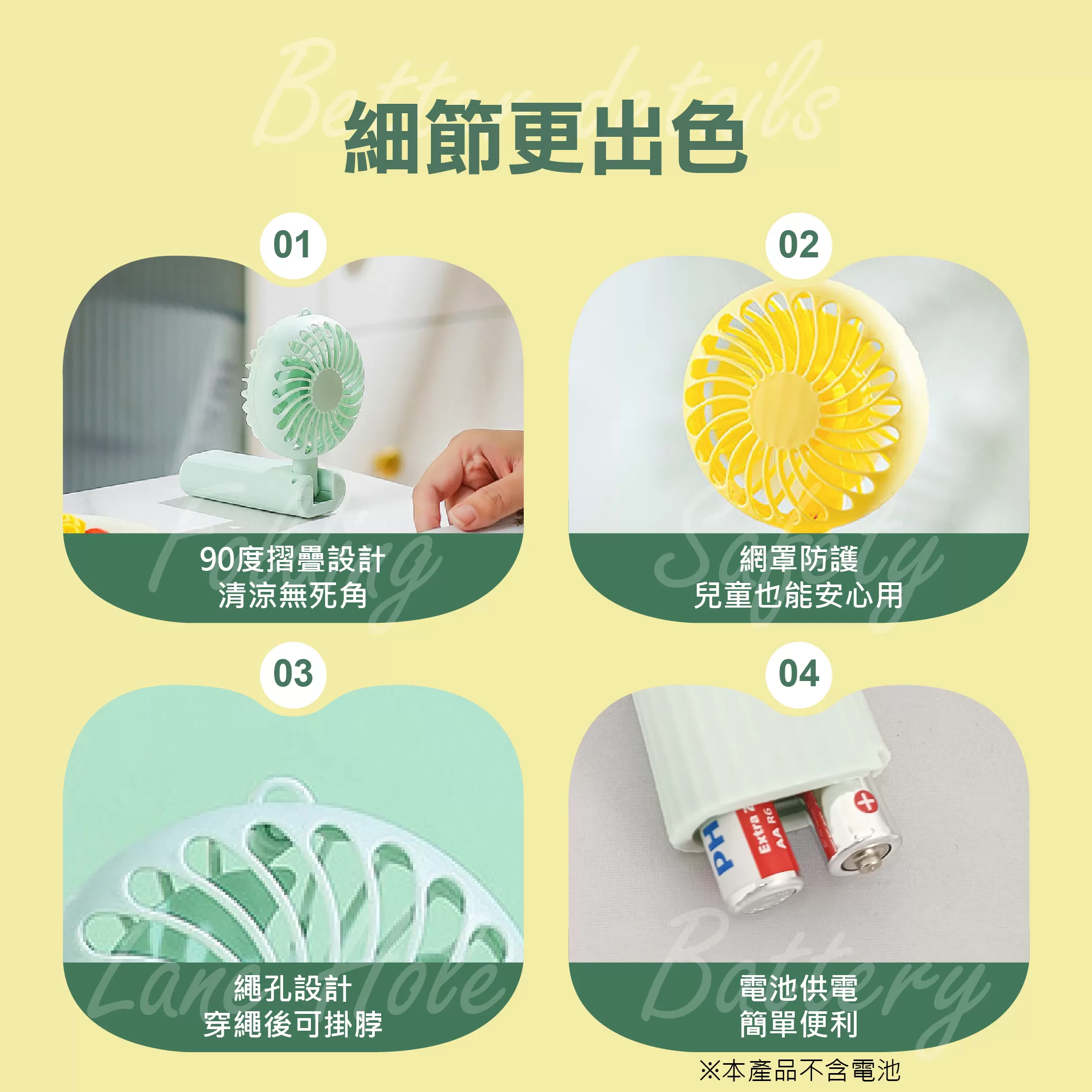 大風力手持折疊風扇(電池式) 混色隨機出商品介紹-1-7