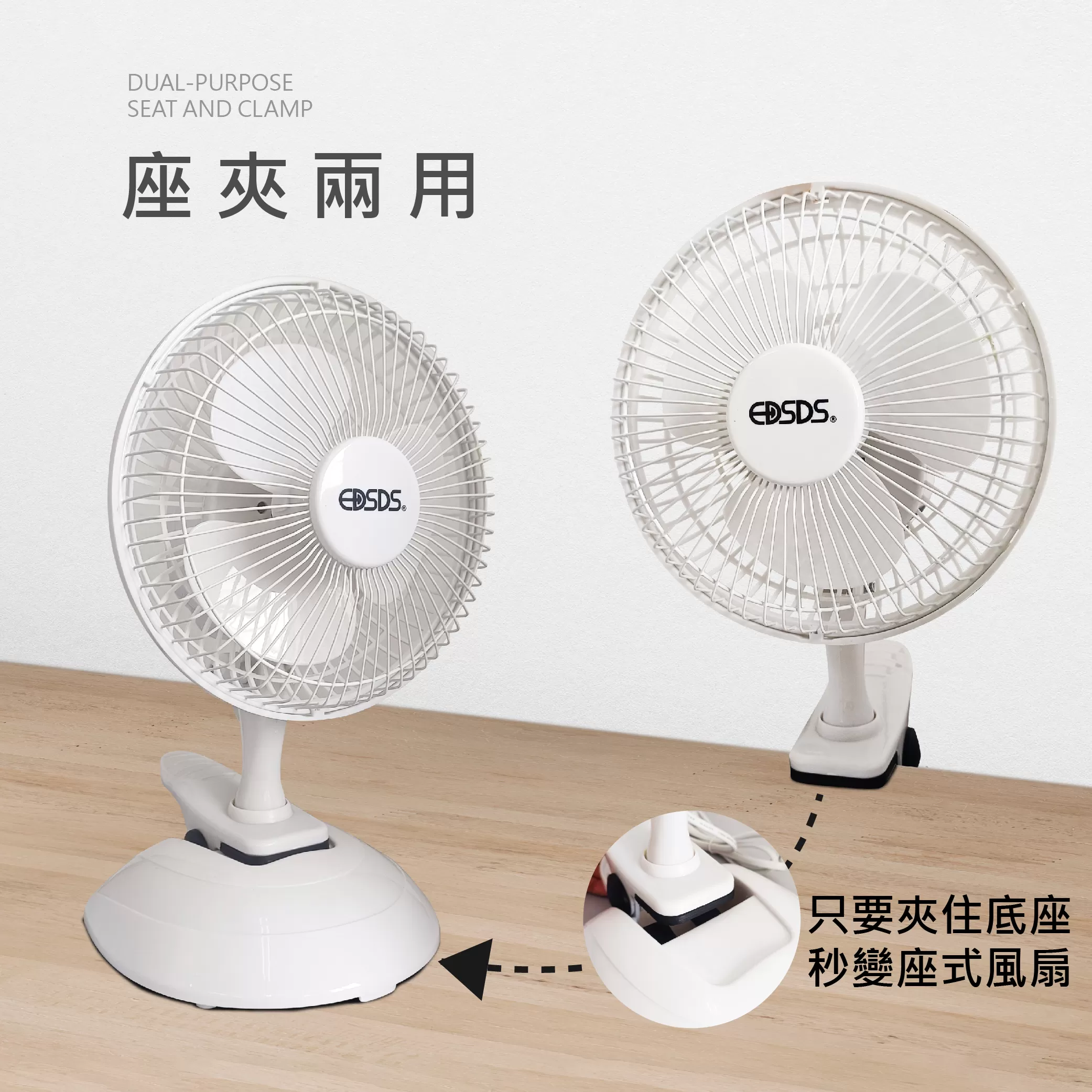 8吋小鋼炮風扇(插電式) 商品介紹-1-2