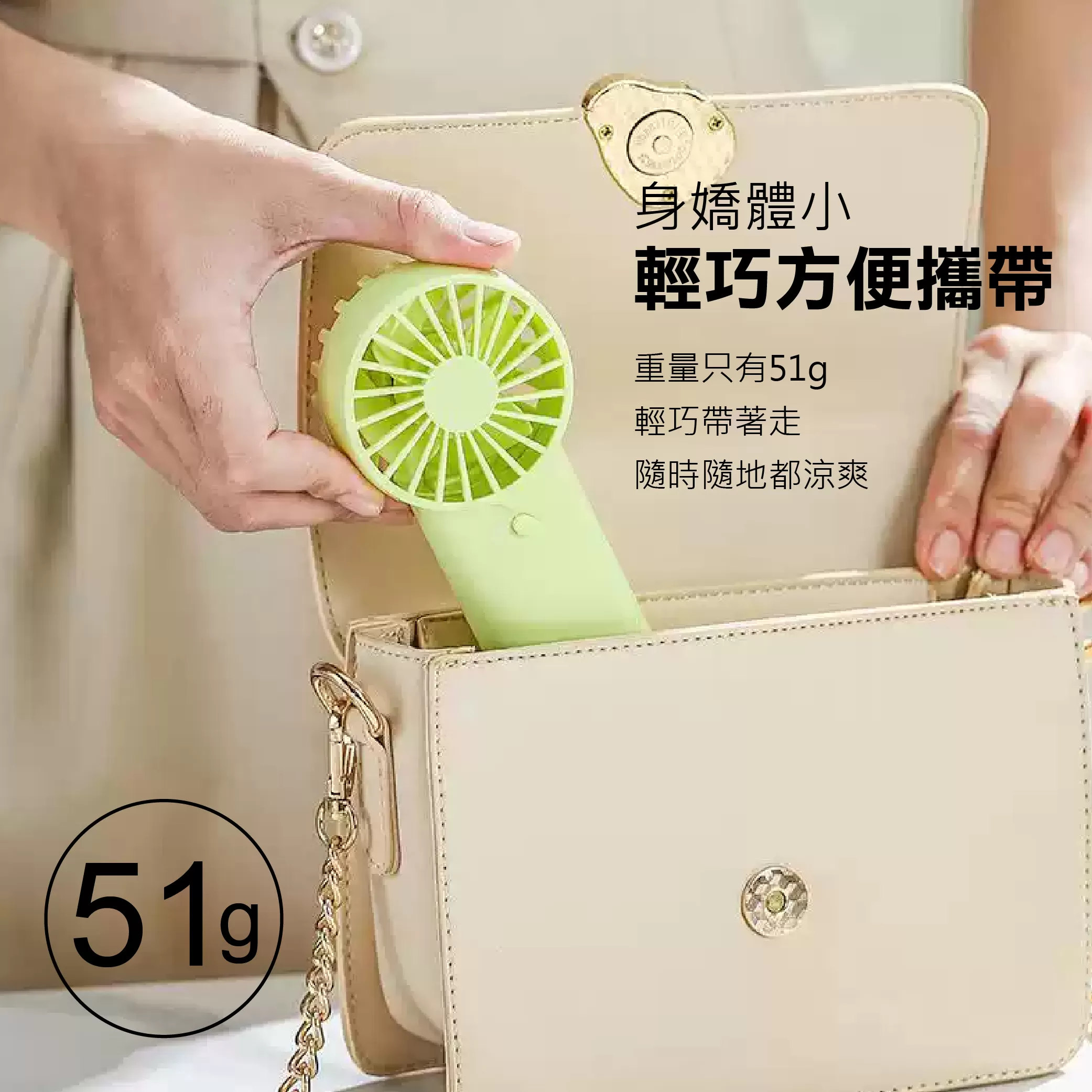 大風力掌心手持扇 (電池式) 混色隨機出商品介紹-1-5