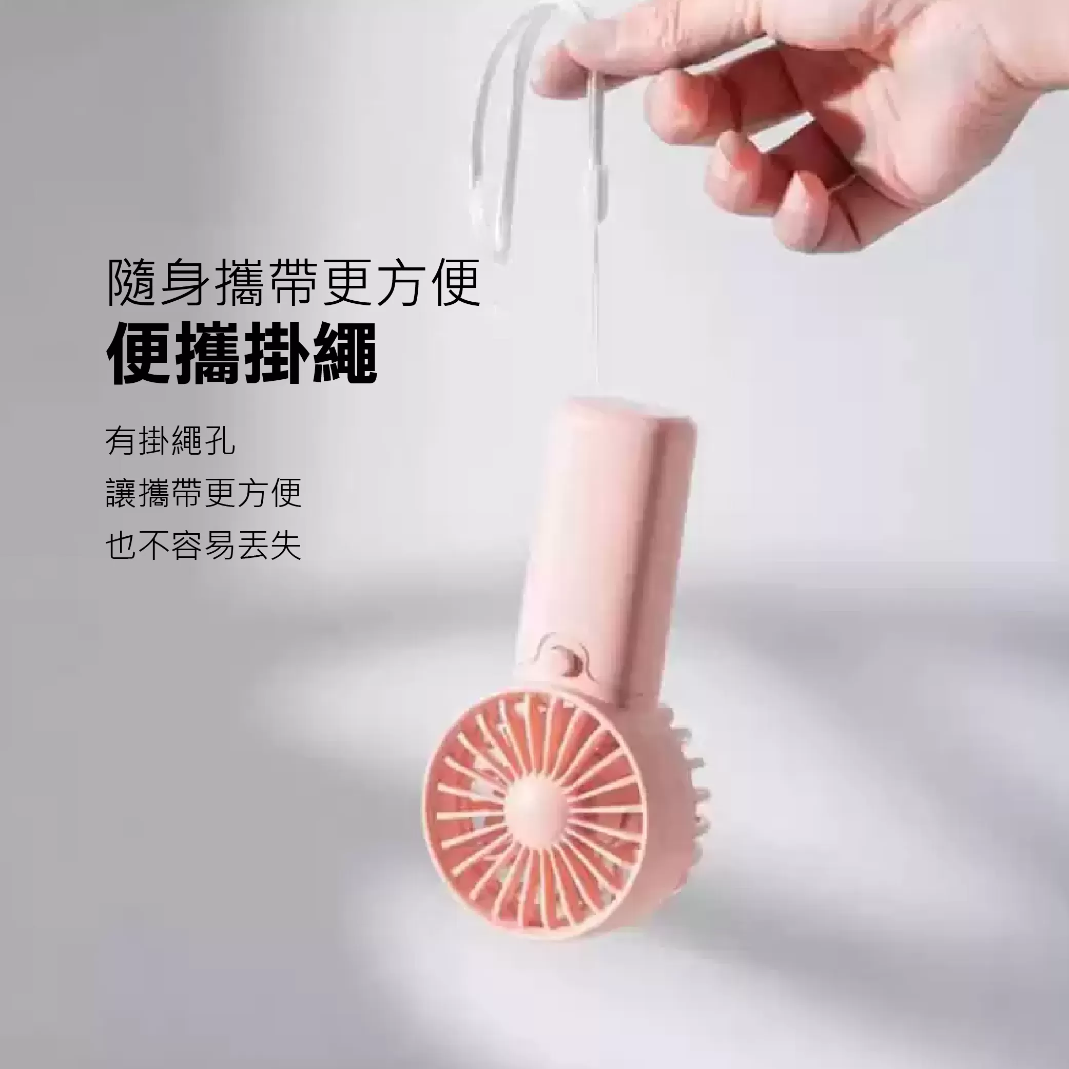 大風力掌心手持扇 (電池式) 混色隨機出商品介紹-1-7
