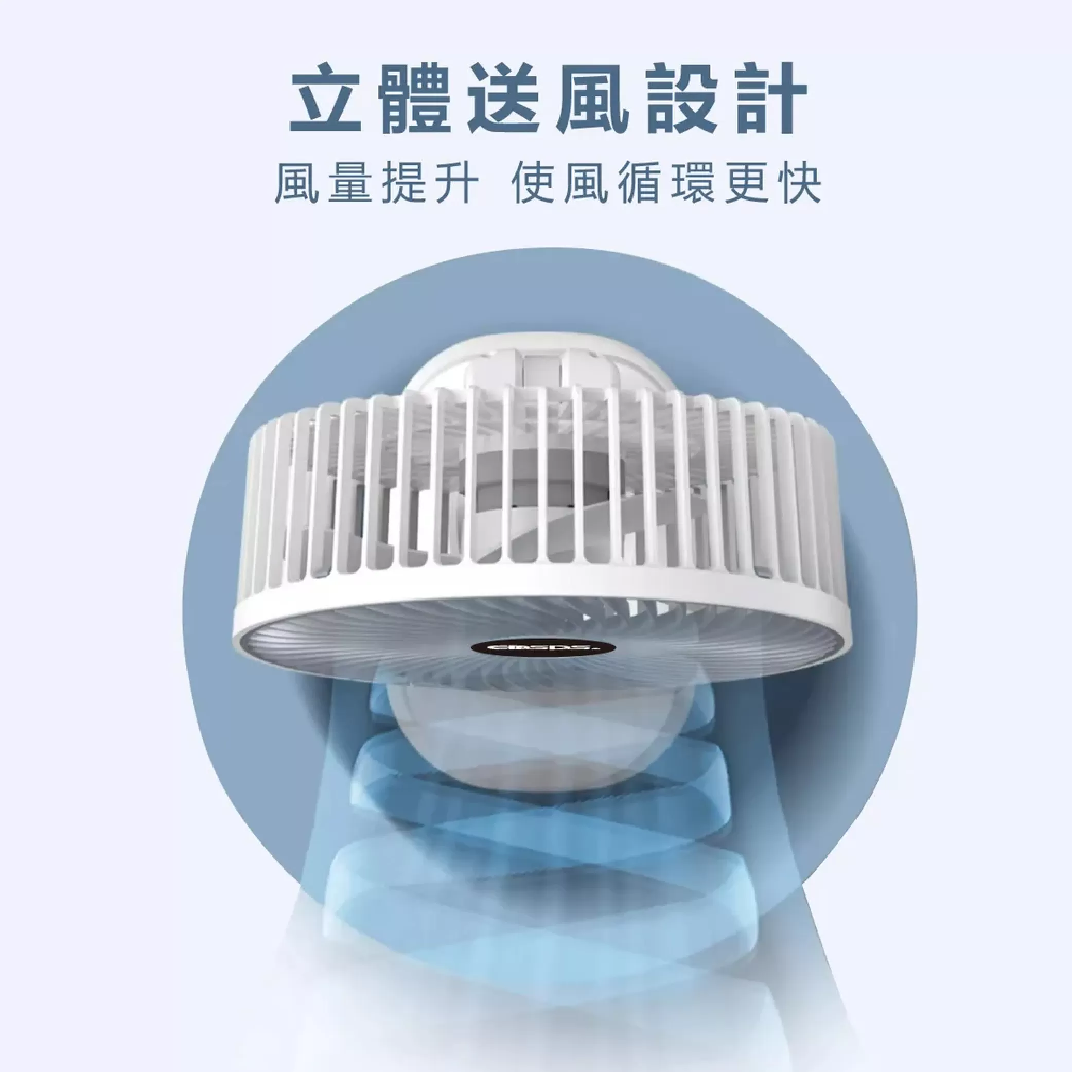 6.5吋多功能充電座扇/夾扇 混色隨機出商品介紹-1-3