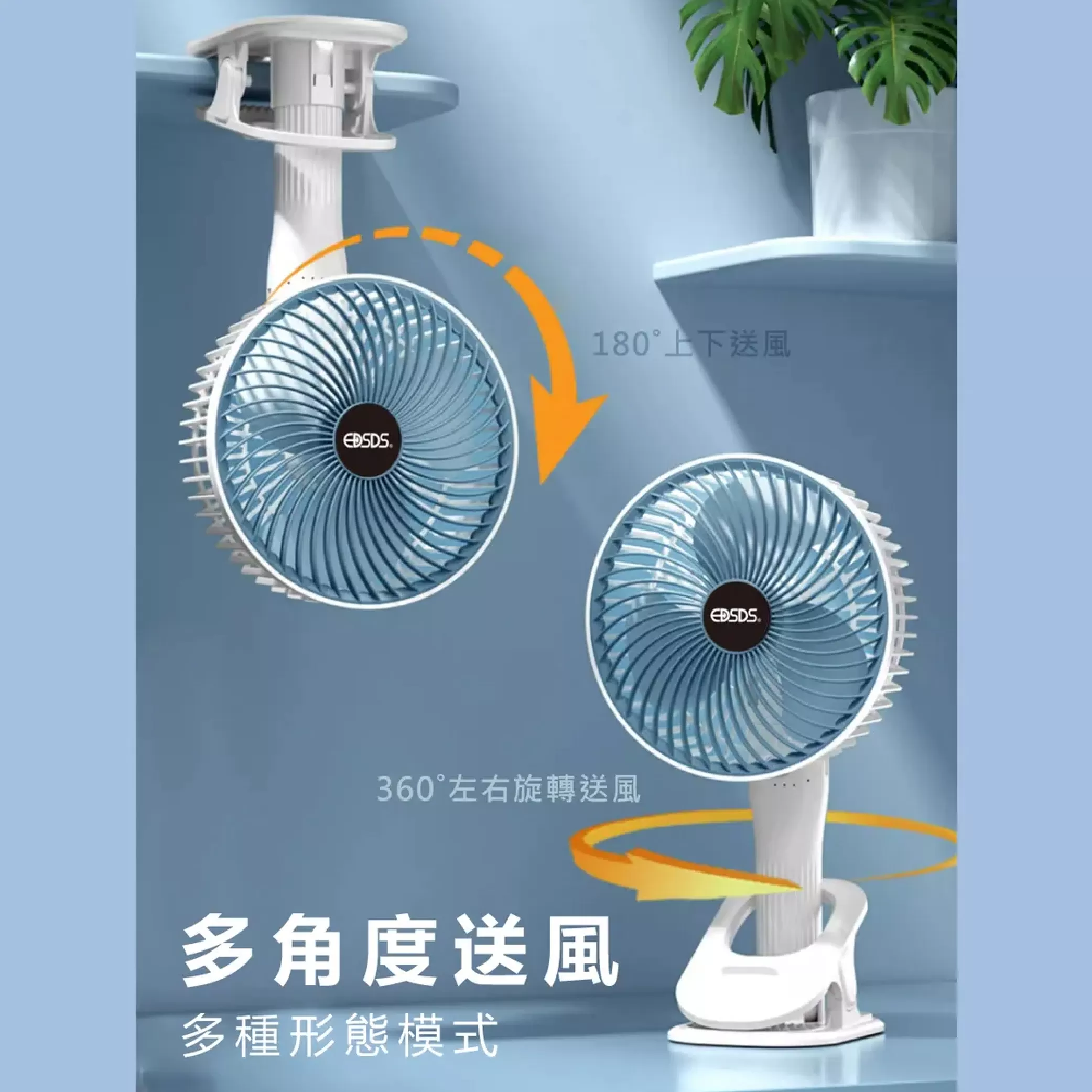 6.5吋多功能充電座扇/夾扇 混色隨機出商品介紹-1-5