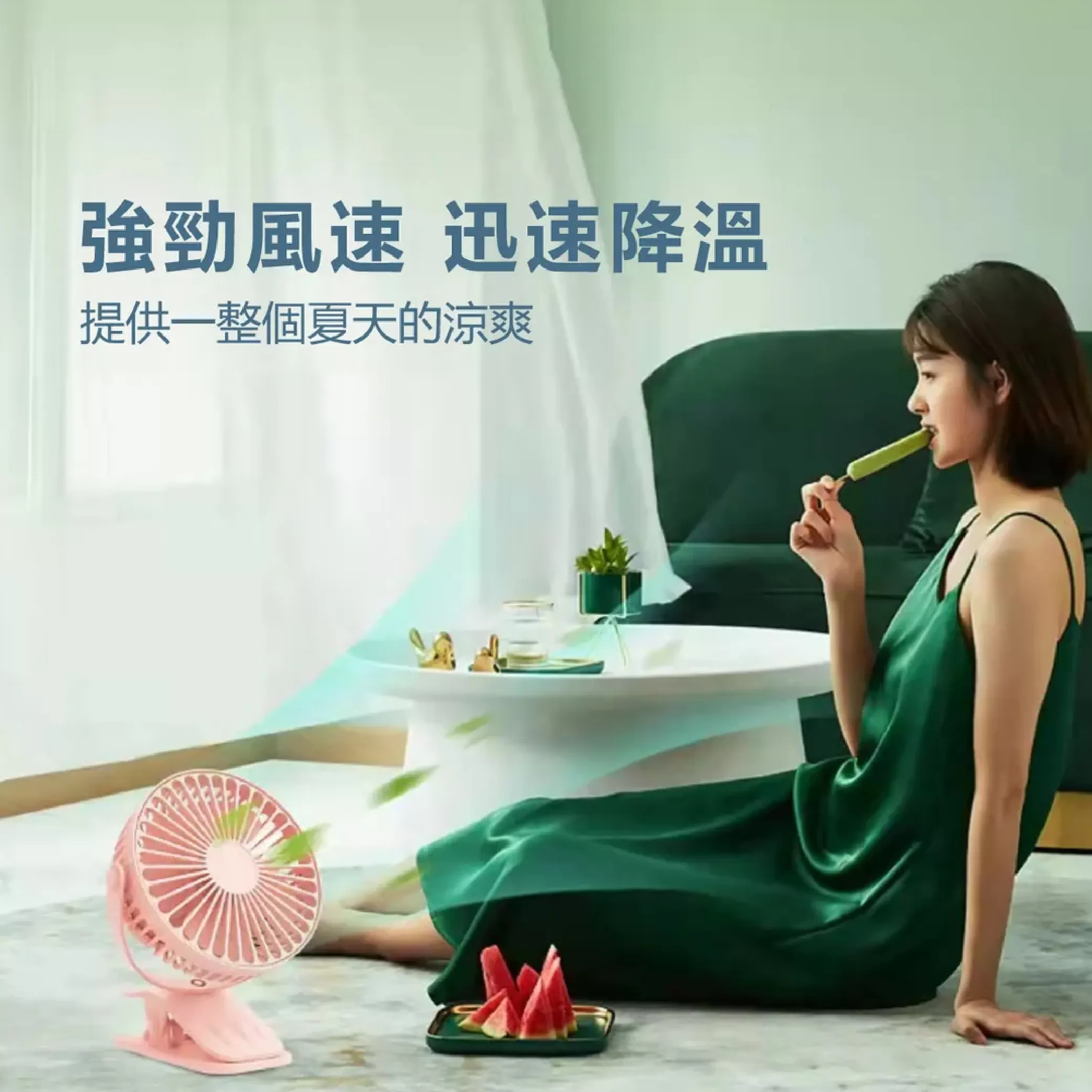 4.5吋充電式座扇/夾扇 混色隨機出商品介紹-1-2