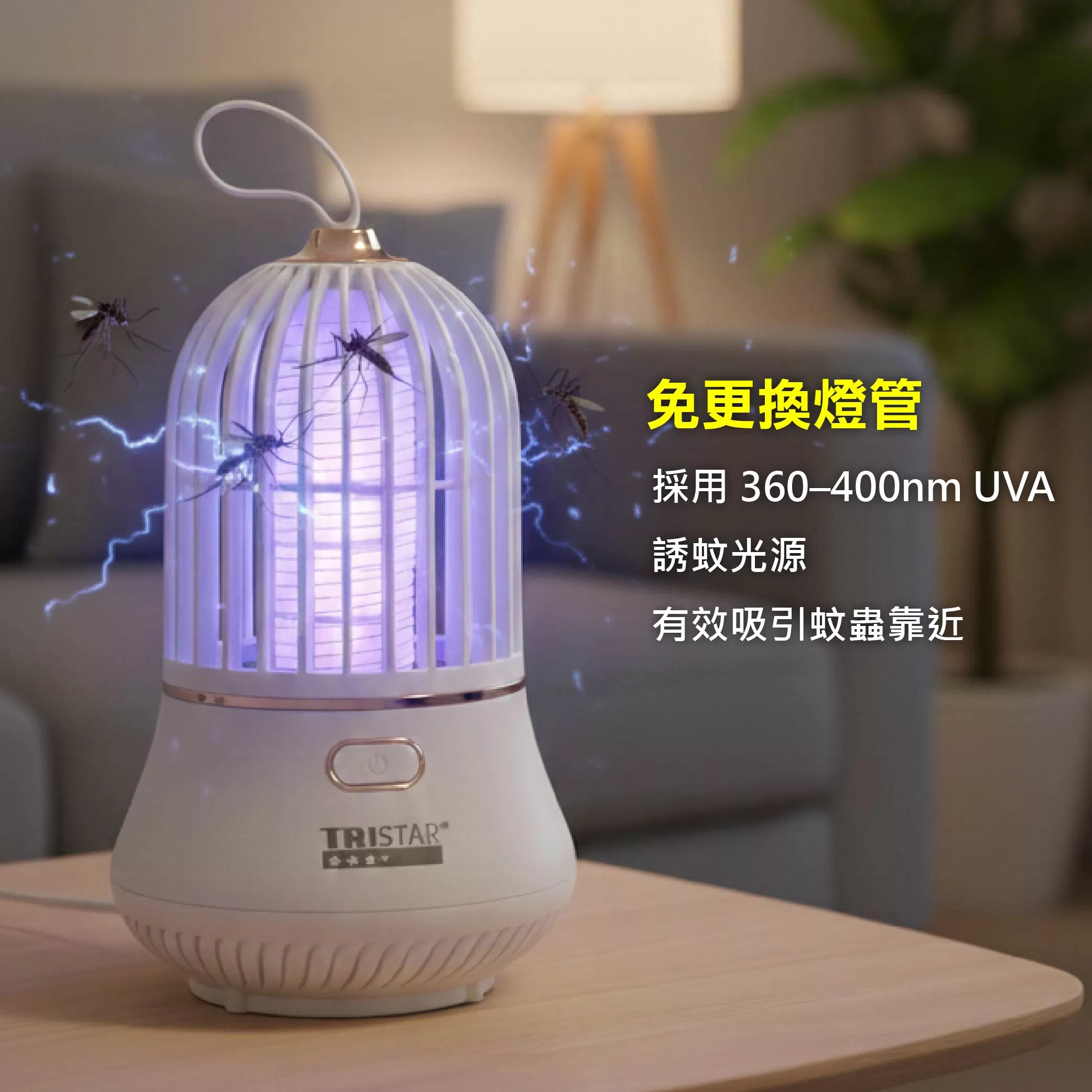 強效誘蚊捕蚊燈商品介紹-1-2