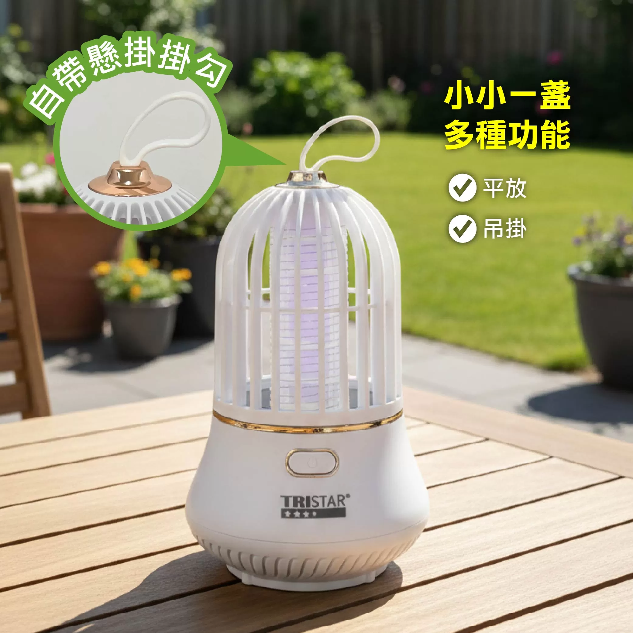 強效誘蚊捕蚊燈商品介紹-1-4