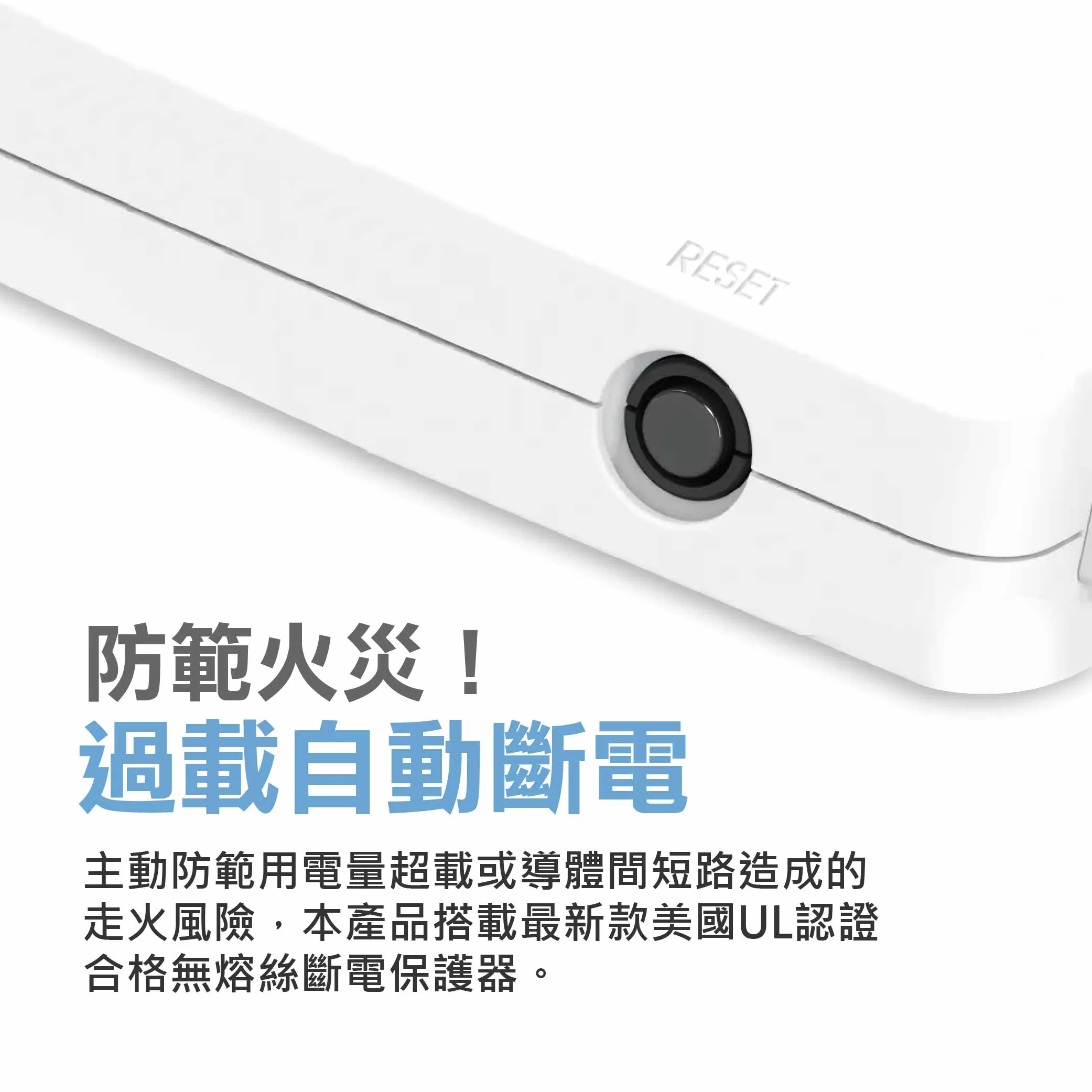 3+1 2P四插任意轉延長線(15尺) 商品介紹-1-2