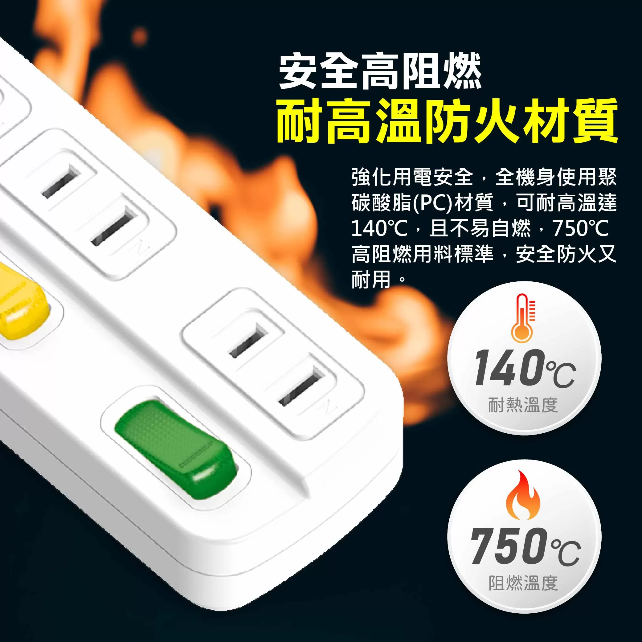 2P-三開三插延長線(9尺)商品介紹-1-3