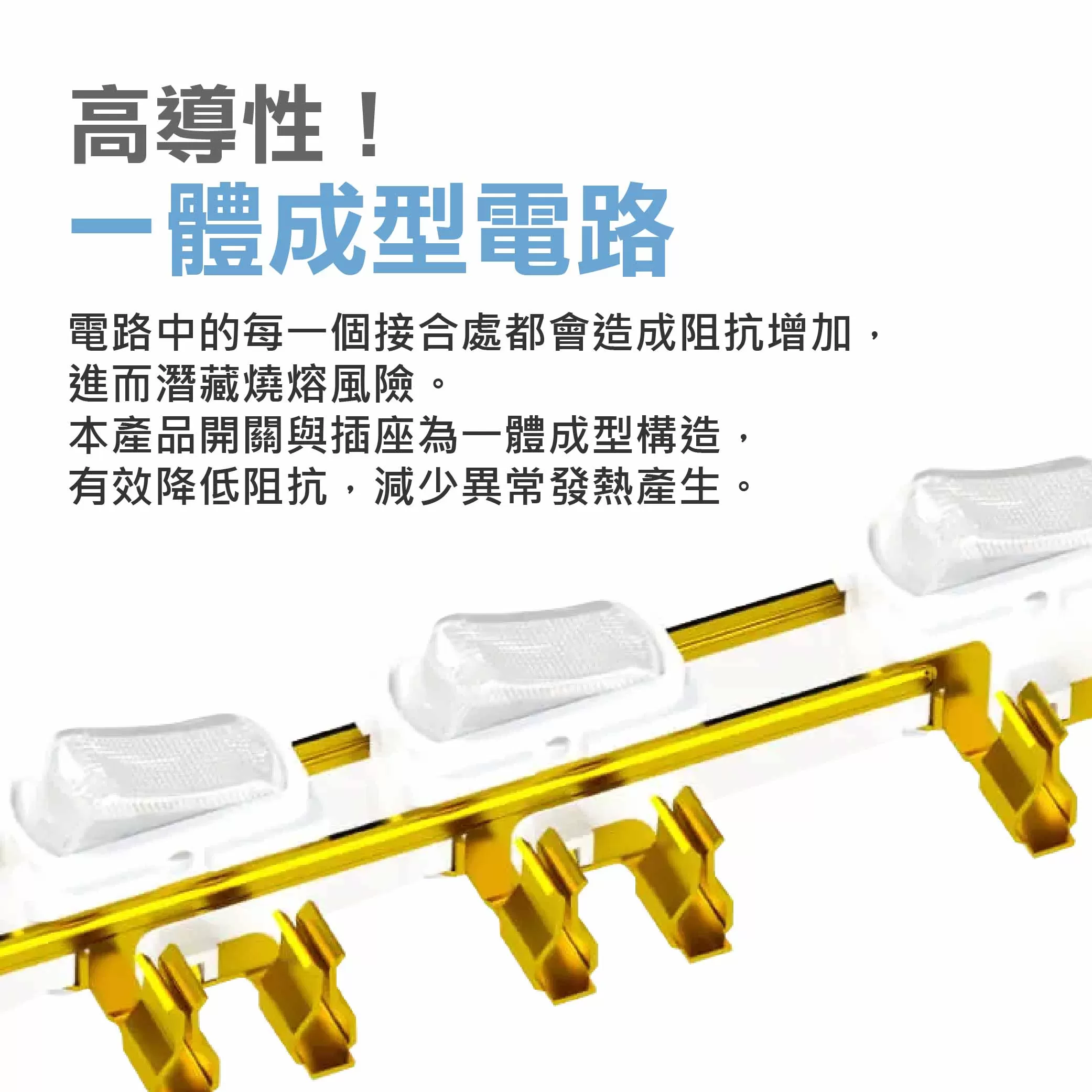 2P-三開三插延長線(15尺)商品介紹-1-7