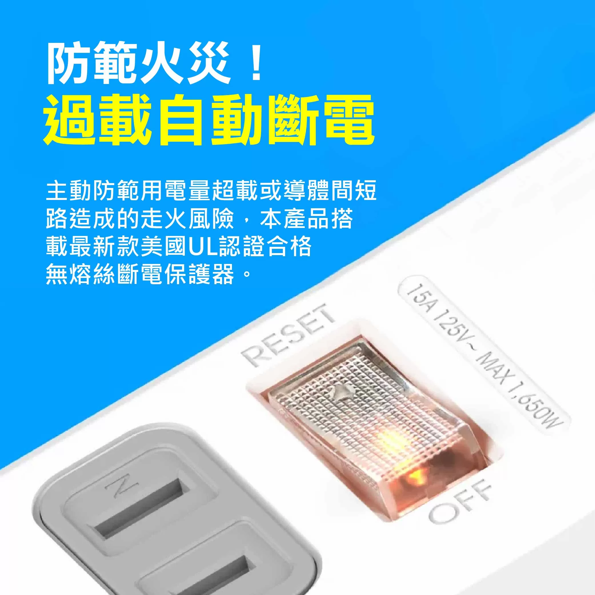 2P一開二插中繼延長線(6尺)商品介紹-1-2